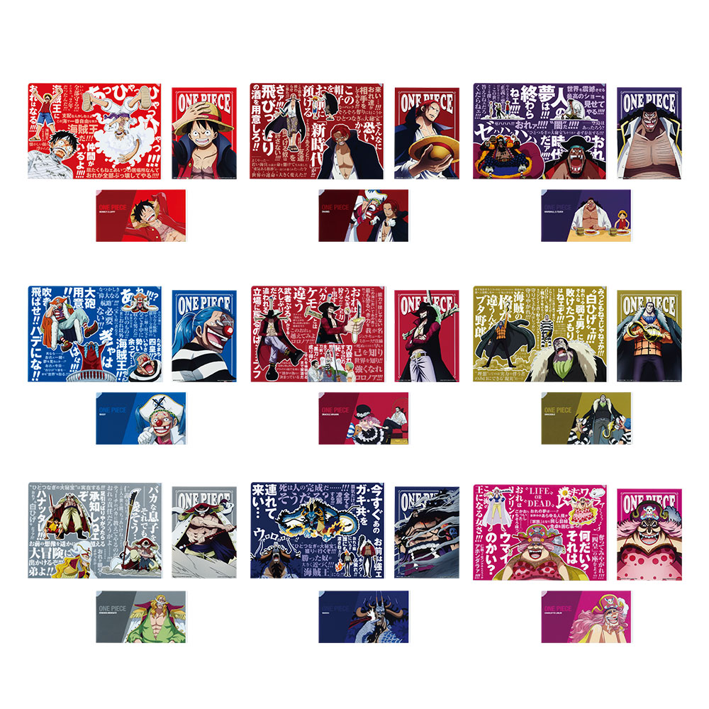 一番くじ ワンピース 新四皇│株式会社BANDAI SPIRITS(バンダイ 一番くじ ワンピース 新四皇│株式会社BANDAI SPIRITS(バンダイ