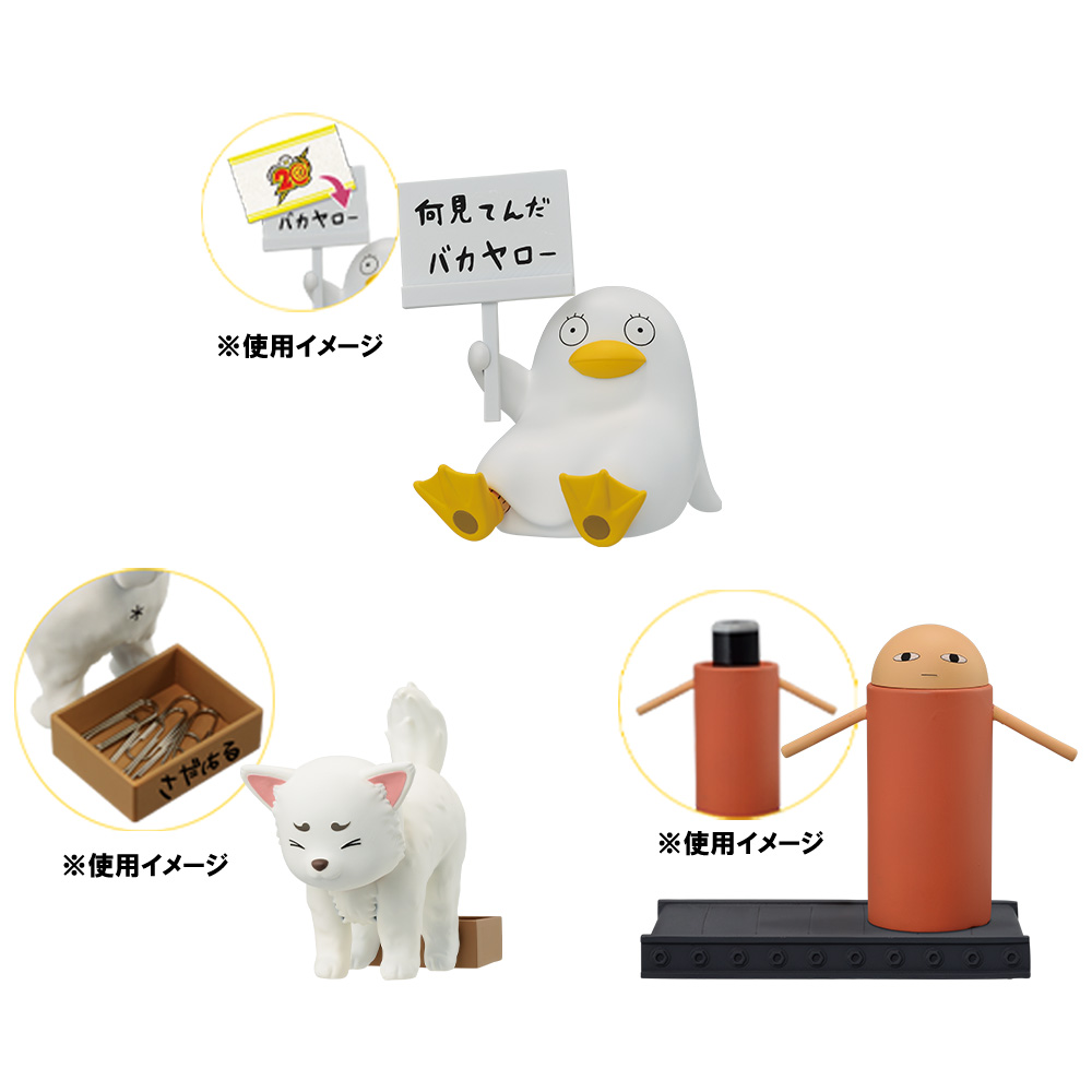 一番くじ 銀魂 ～くじはノリとタイミング～