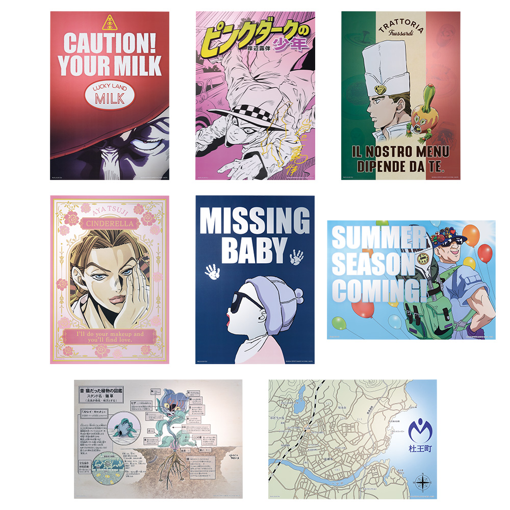 一番くじ ジョジョの奇妙な冒険 DIAMOND IS UNBREAKABLE