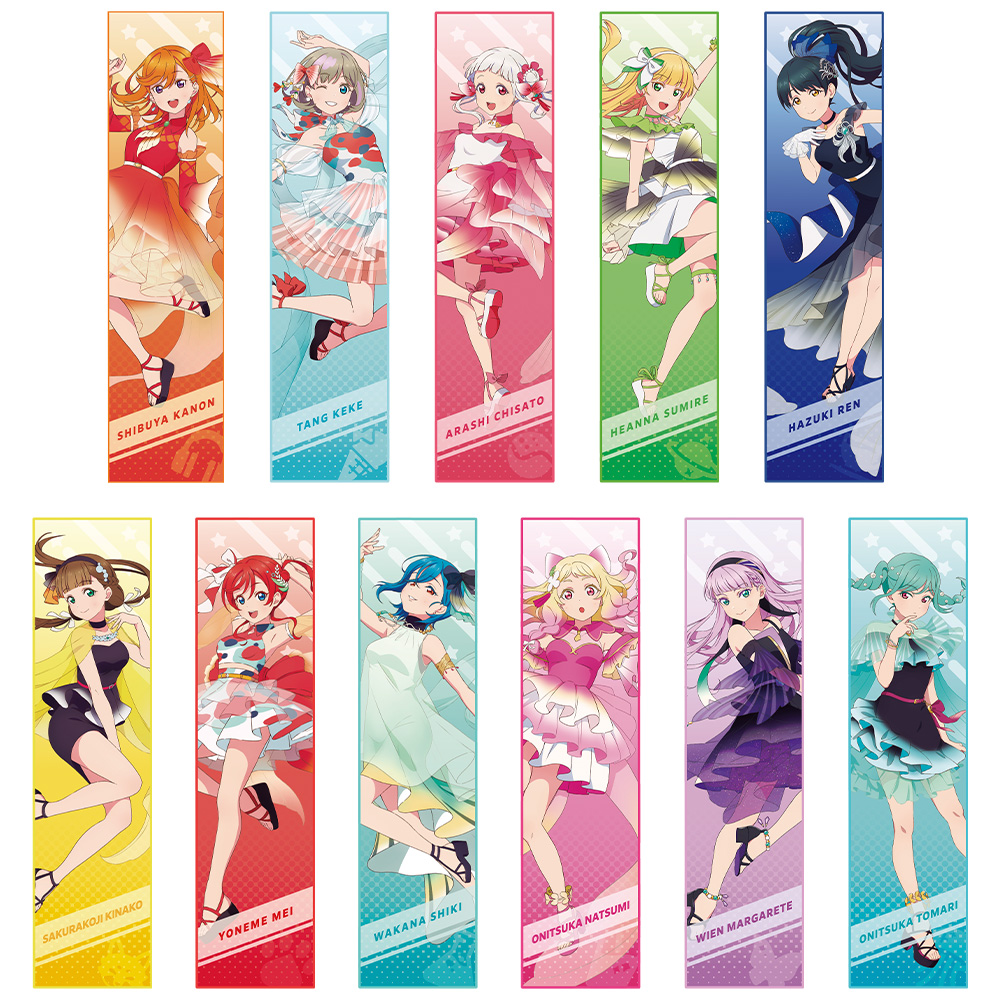 一番くじ ラブライブ！スーパースター!! 3