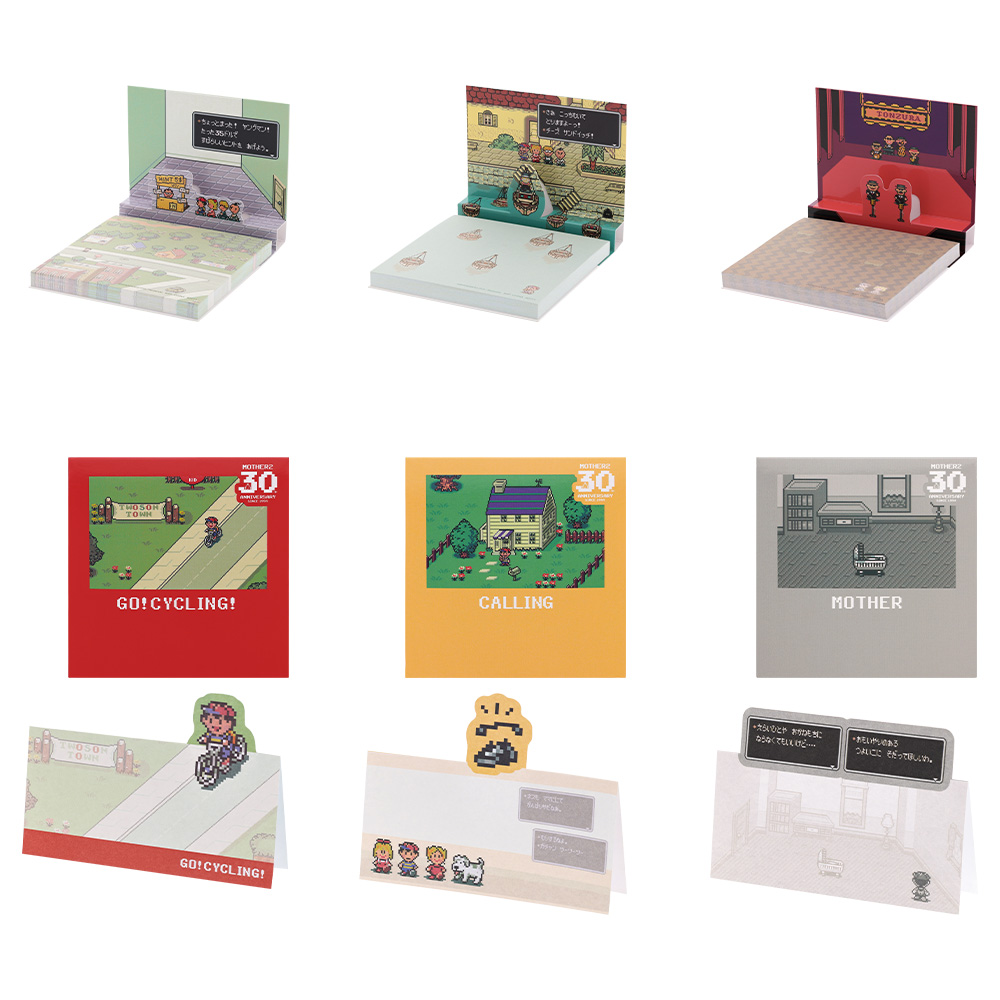 一番くじ MOTHER2 ギーグの逆襲 30th Anniversary