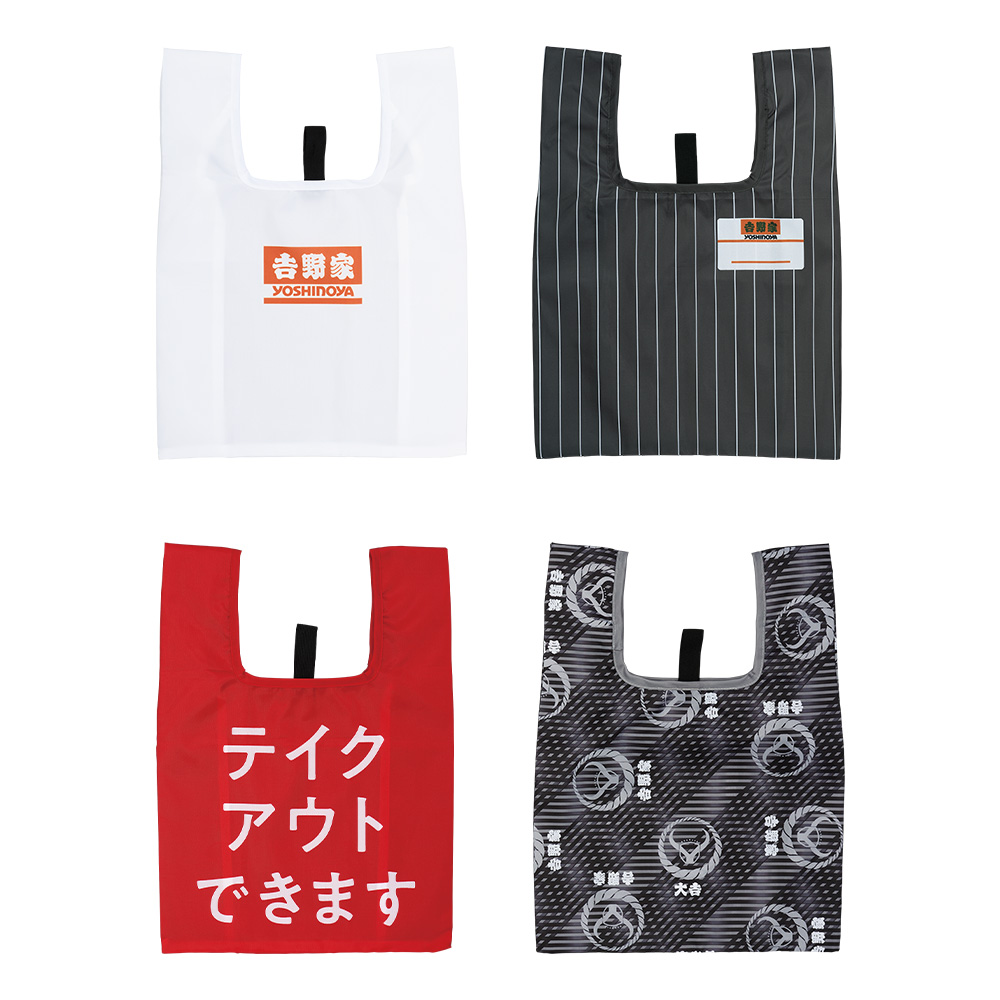 一番くじ 吉野家