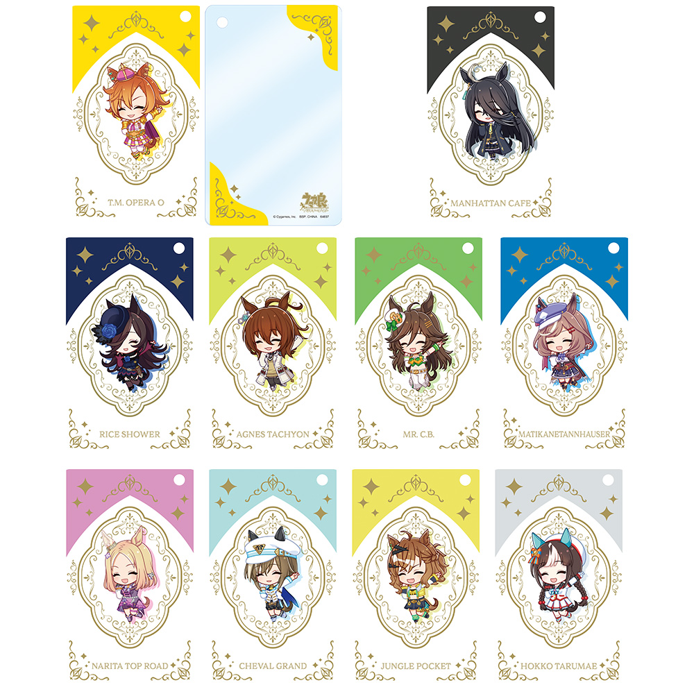 一番くじ ウマ娘 プリティーダービー 11弾