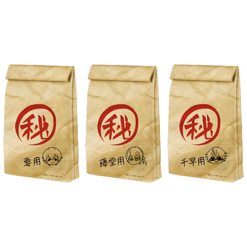 一番くじ 忘却バッテリー