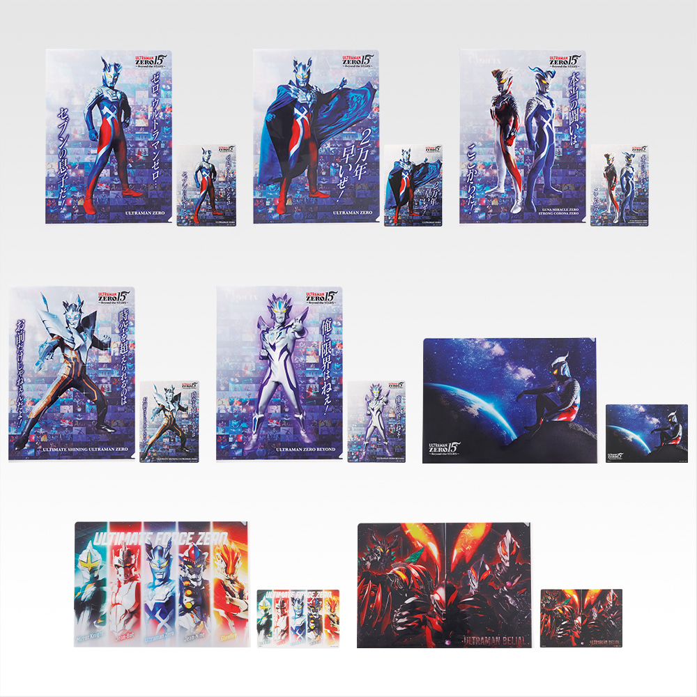 新品未開封　ウルトラマン　一番くじ 一番くじ ウルトラマンゼロ ～Beyond the STARS～｜一番くじ