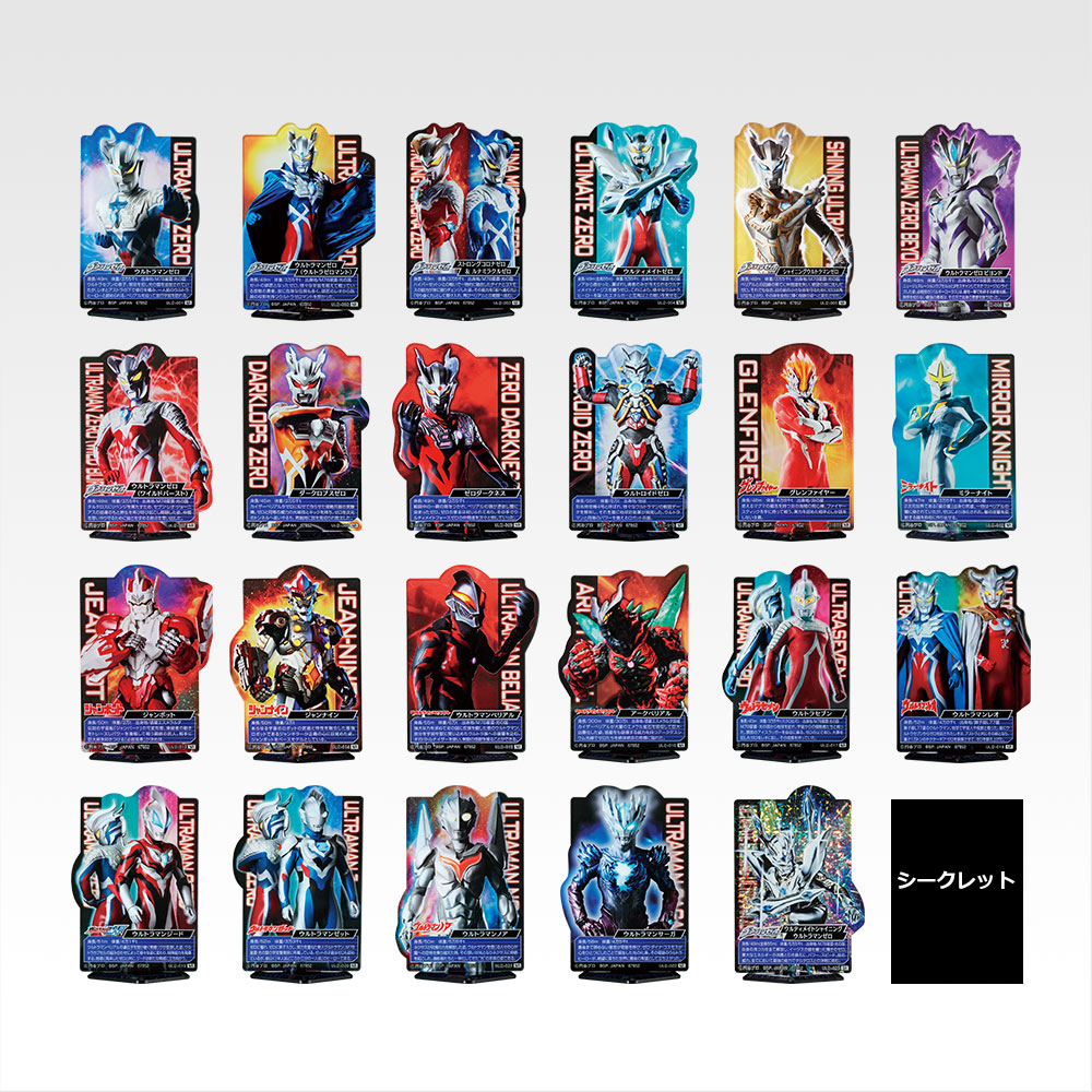 一番くじ ウルトラマン ～Beyond the STARS～ まとめ売り 一番くじ ウルトラマンゼロ ～Beyond the STARS～│株式会社