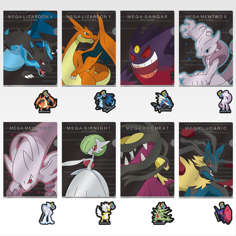 一番くじ Pokémon 「メガシンカ」