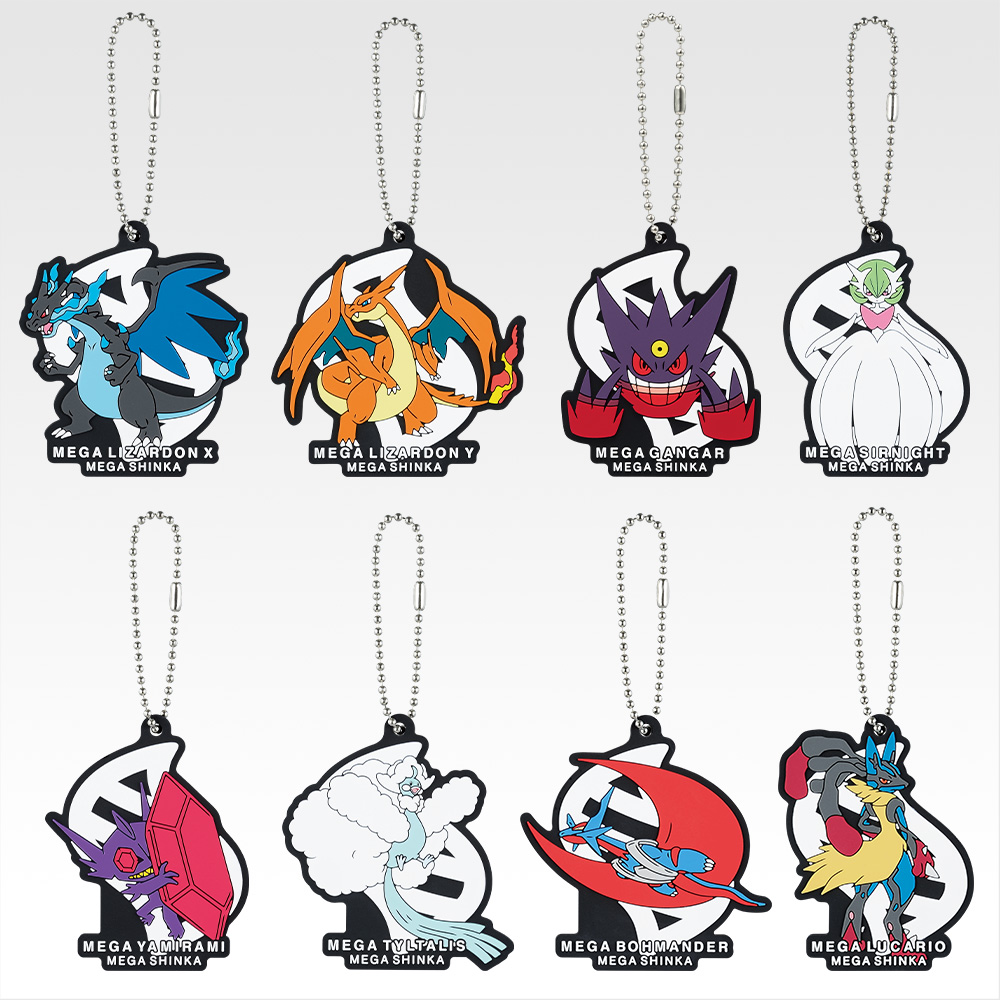 一番くじ Pokémon 「メガシンカ」
