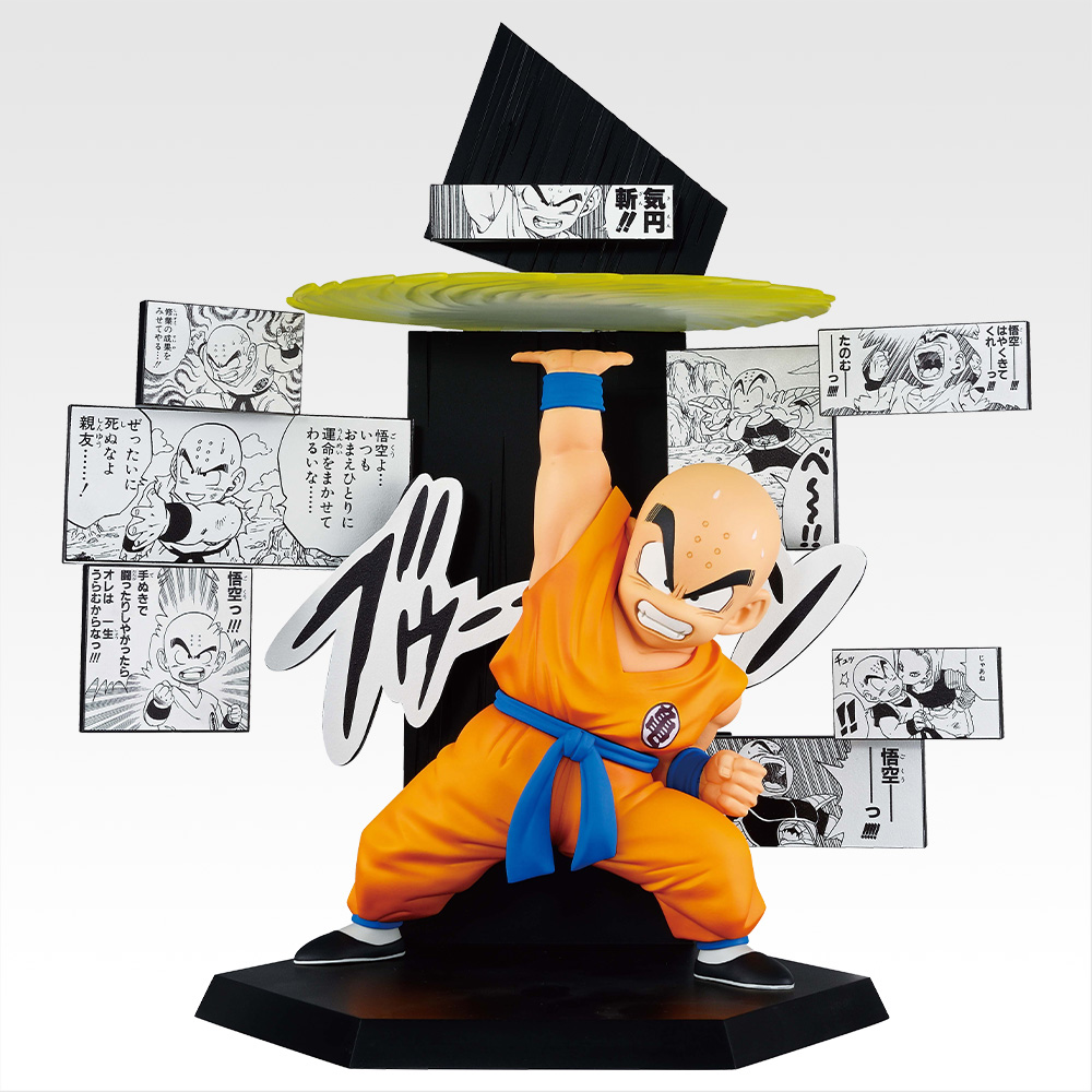 一番くじ DRAGON BALL 40th ～其之二～