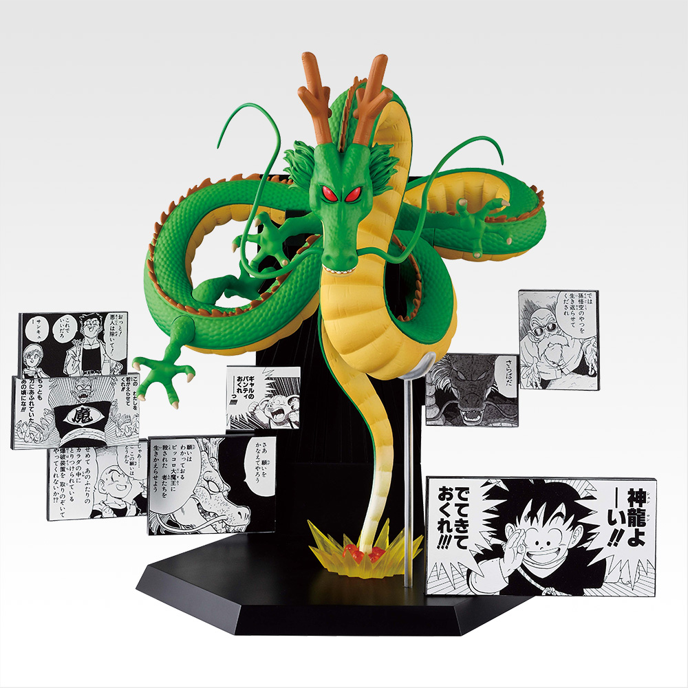 一番くじ DRAGON BALL 40th ～其之二～