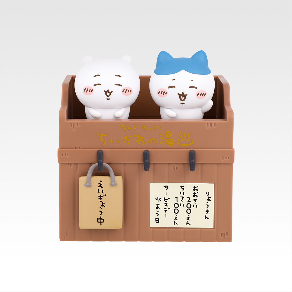 一番くじ ちいかわ ～なんかほっこり ちいかわの湯～