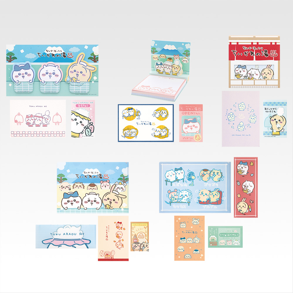 一番くじ ちいかわ ～なんかほっこり ちいかわの湯～