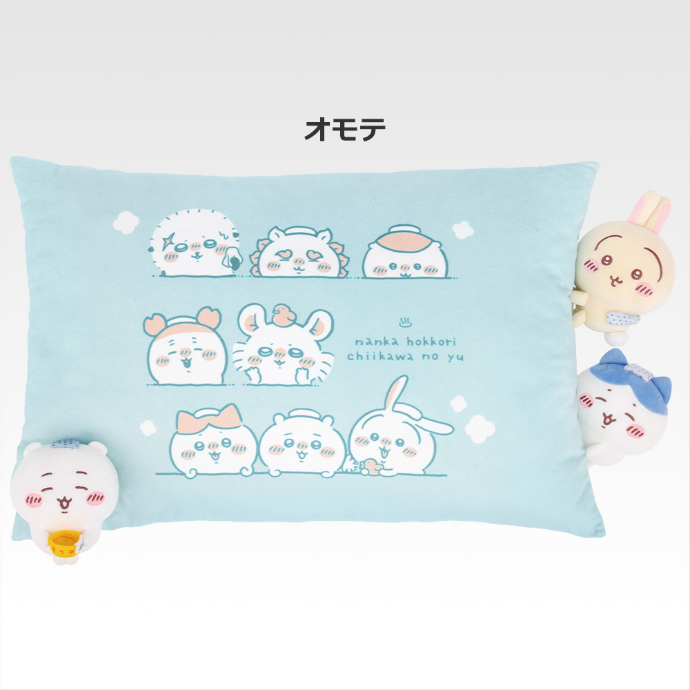 一番くじ ちいかわ ～なんかほっこり ちいかわの湯～