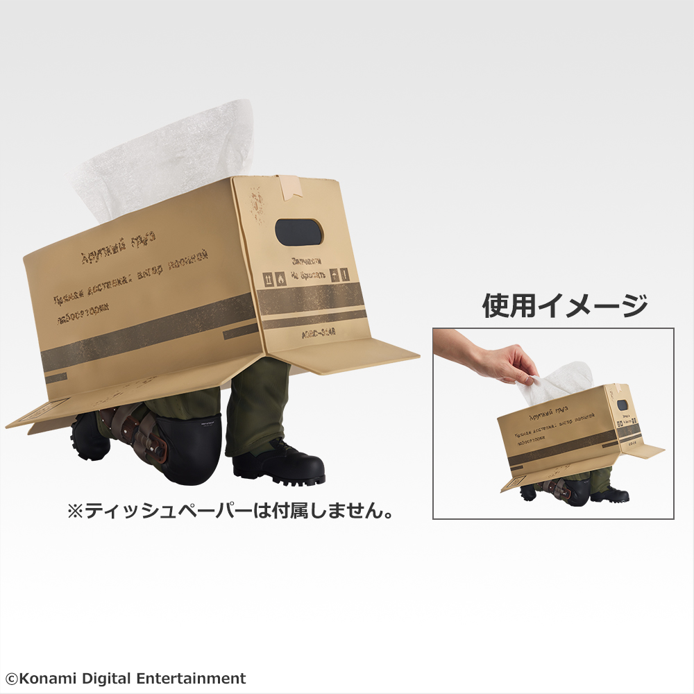 一番くじ METAL GEAR SOLID Δ: SNAKE EATER