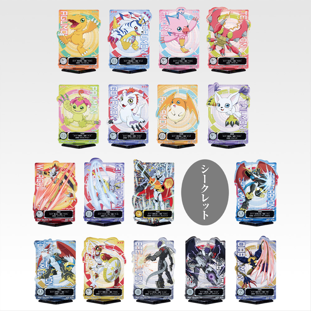 一番くじ 「デジモン」シリーズ -光と闇の衝突-
