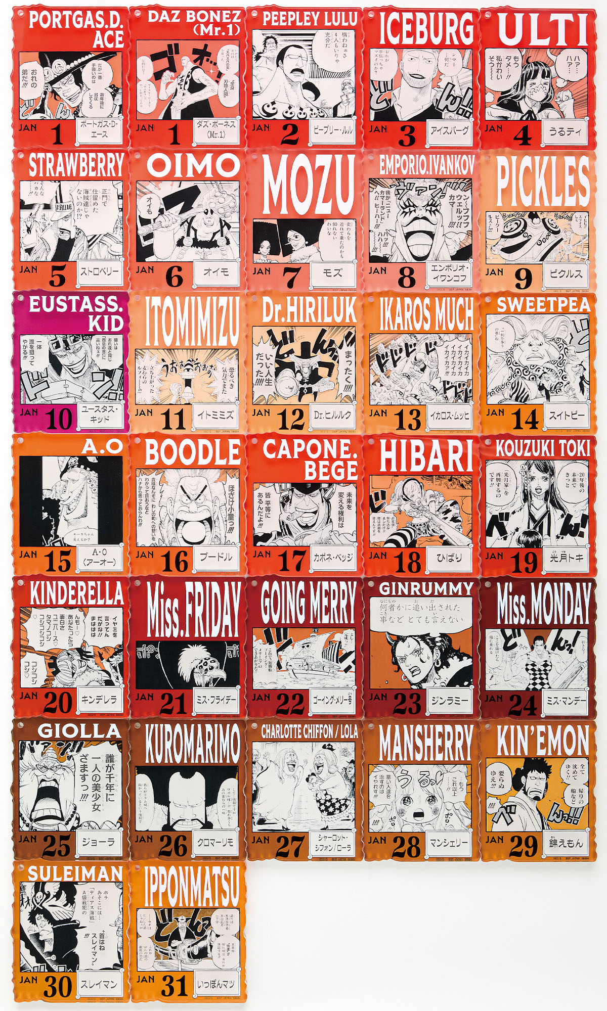 ONE PIECE BASE SHOP くじ 366DAYS OF BIRTHDAYS