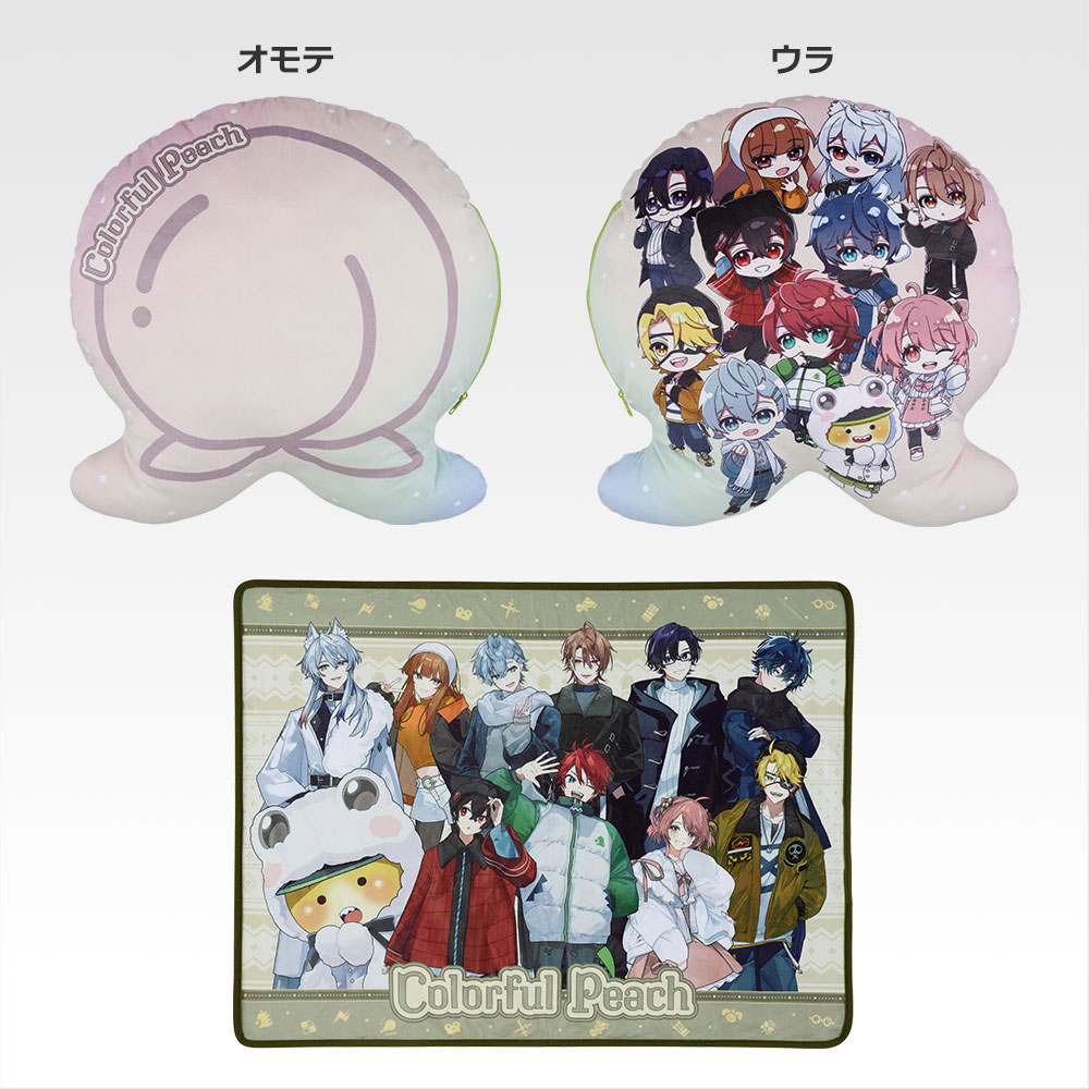 一番くじカラフルピーチ　フルセット 一番くじカラフルピーチ フルセット 一番くじ（BANDAI SPIRITS