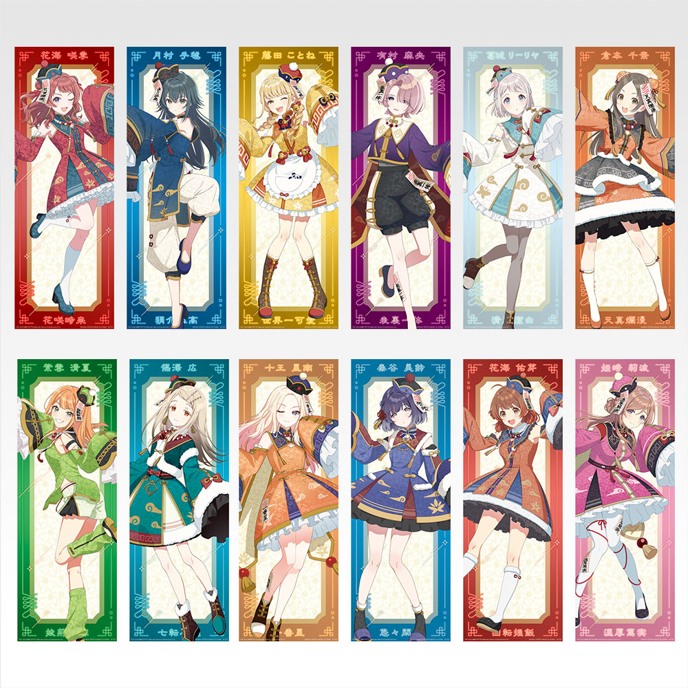 一番くじ 学園アイドルマスター Part3