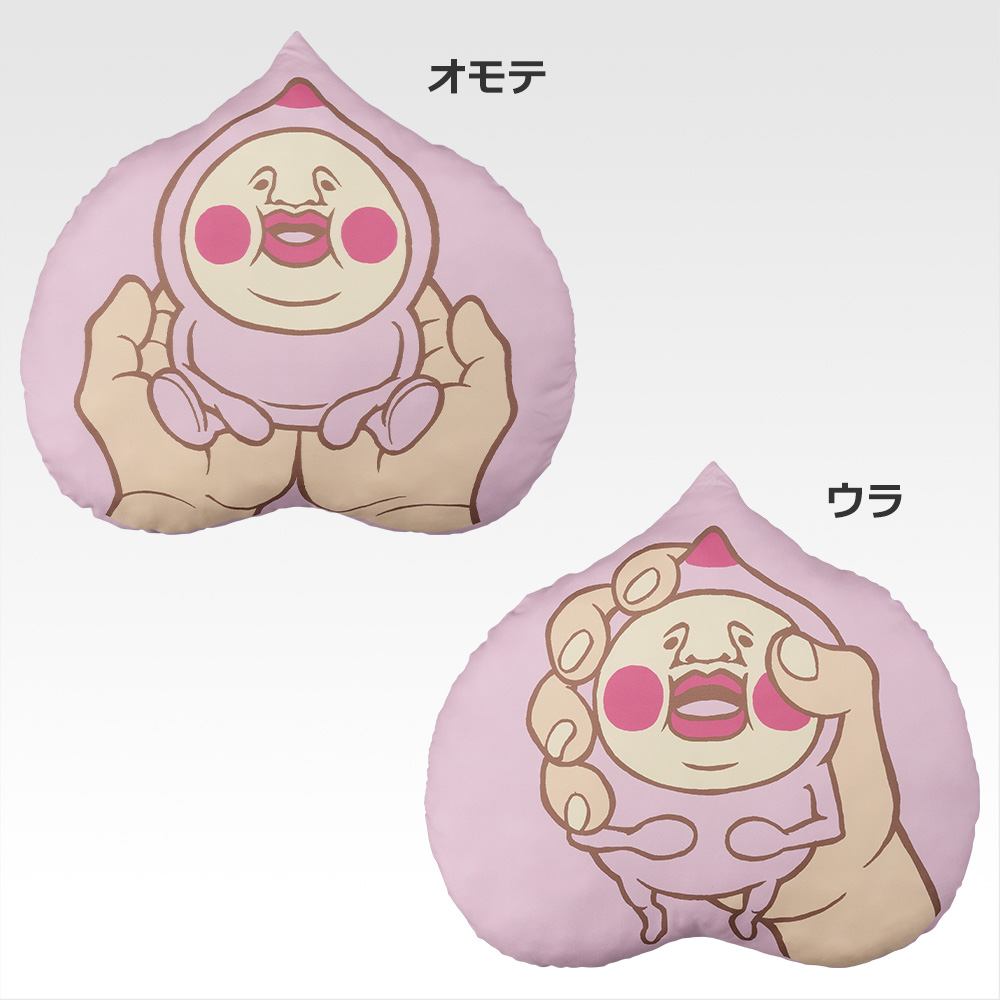 一番くじ こびとづかん