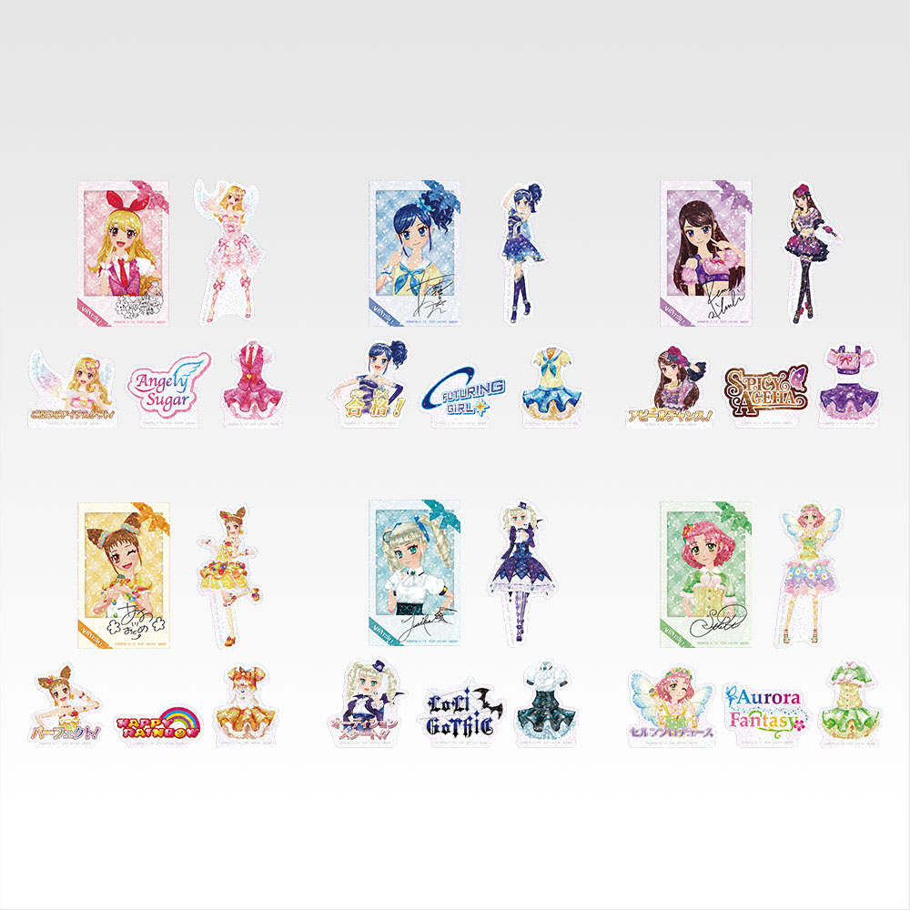 一番くじ アイカツ！～スターライト学園へようこそ！～