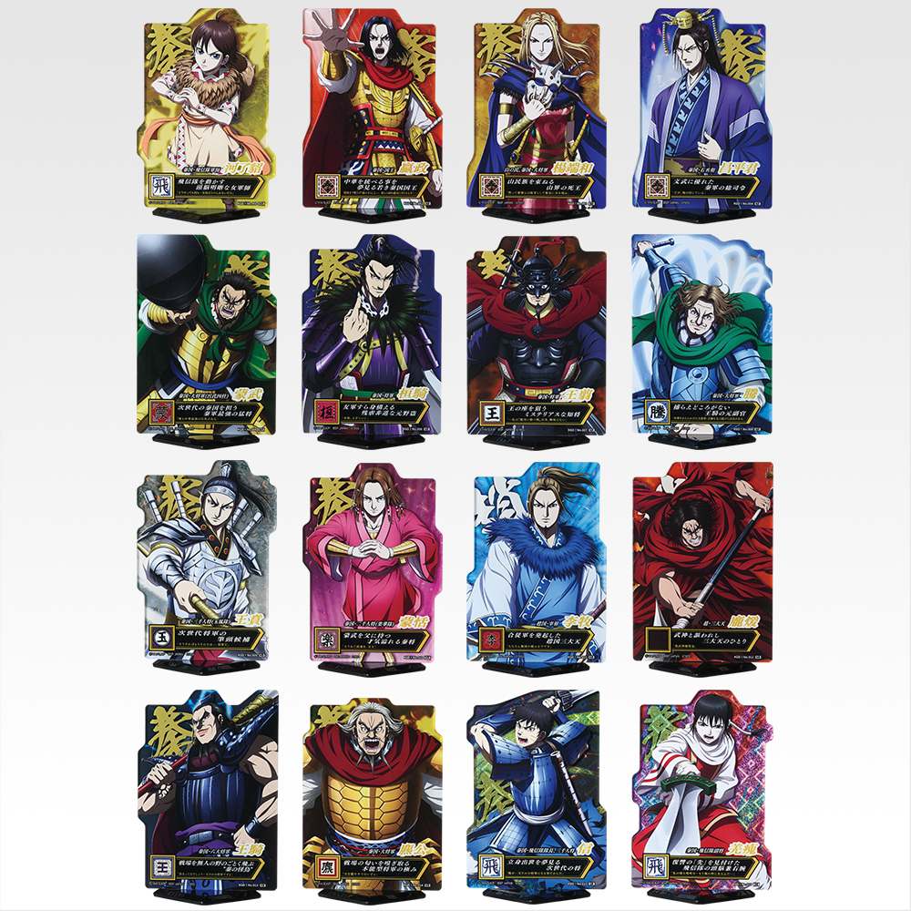 一番くじ 春秋戦国大戦キングダム The Animation 次代の傑物たち