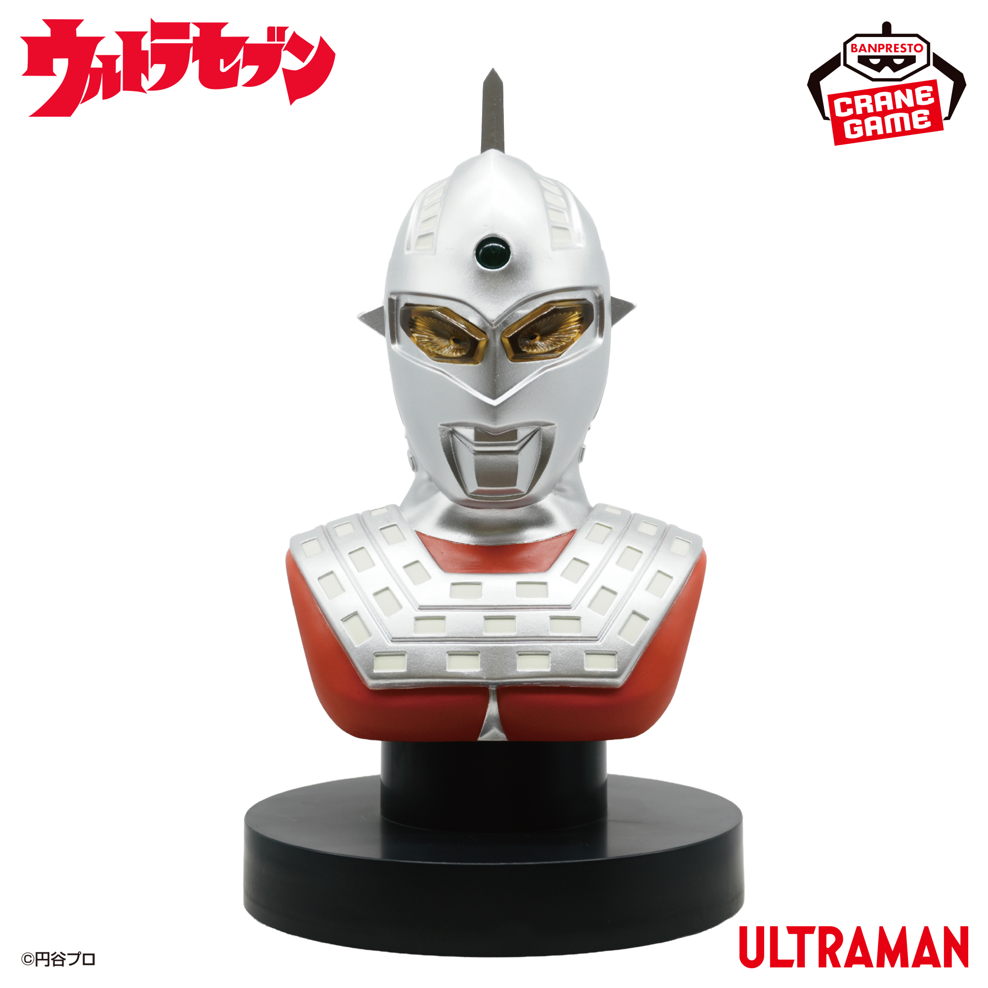 4個セット】ウルトラマンセブン 胸像ライト ウルトラセブン 胸像ライト 