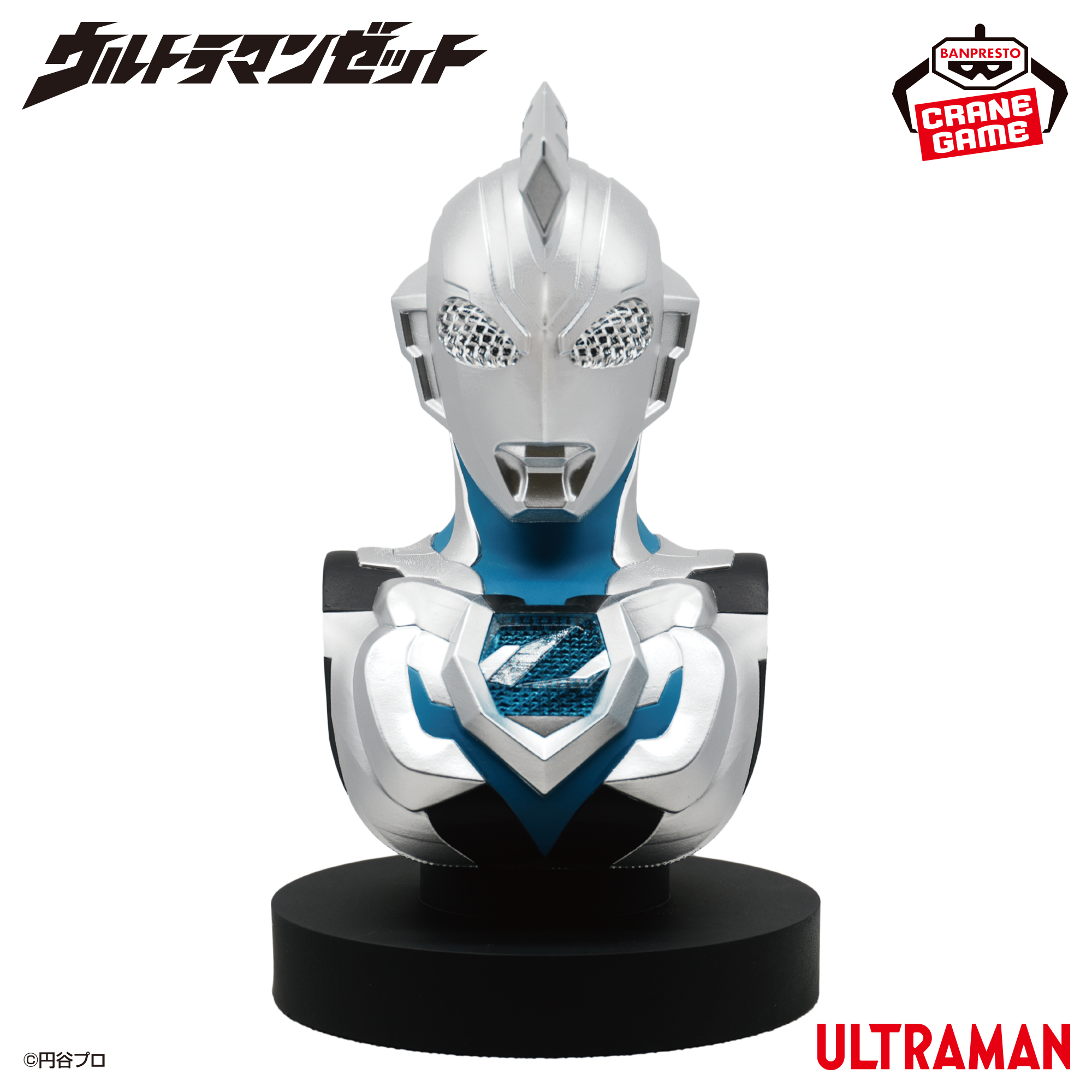 ウルトラマンZ 胸像ライト│株式会社BANDAI SPIRITS（バンダイスピリッツ）
