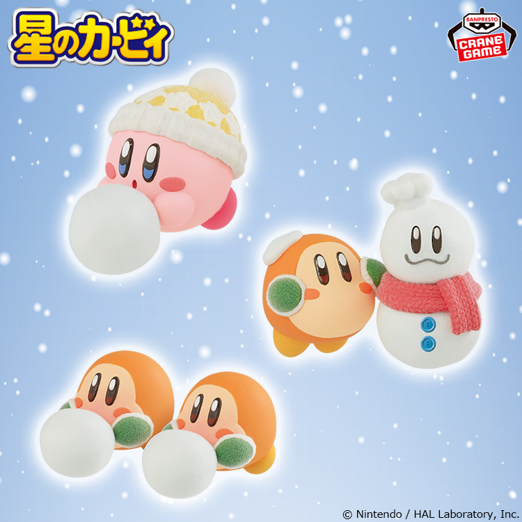 星のカービィ Fluffy Puffy MINE～カービィたちの雪あそび～│株式会社 