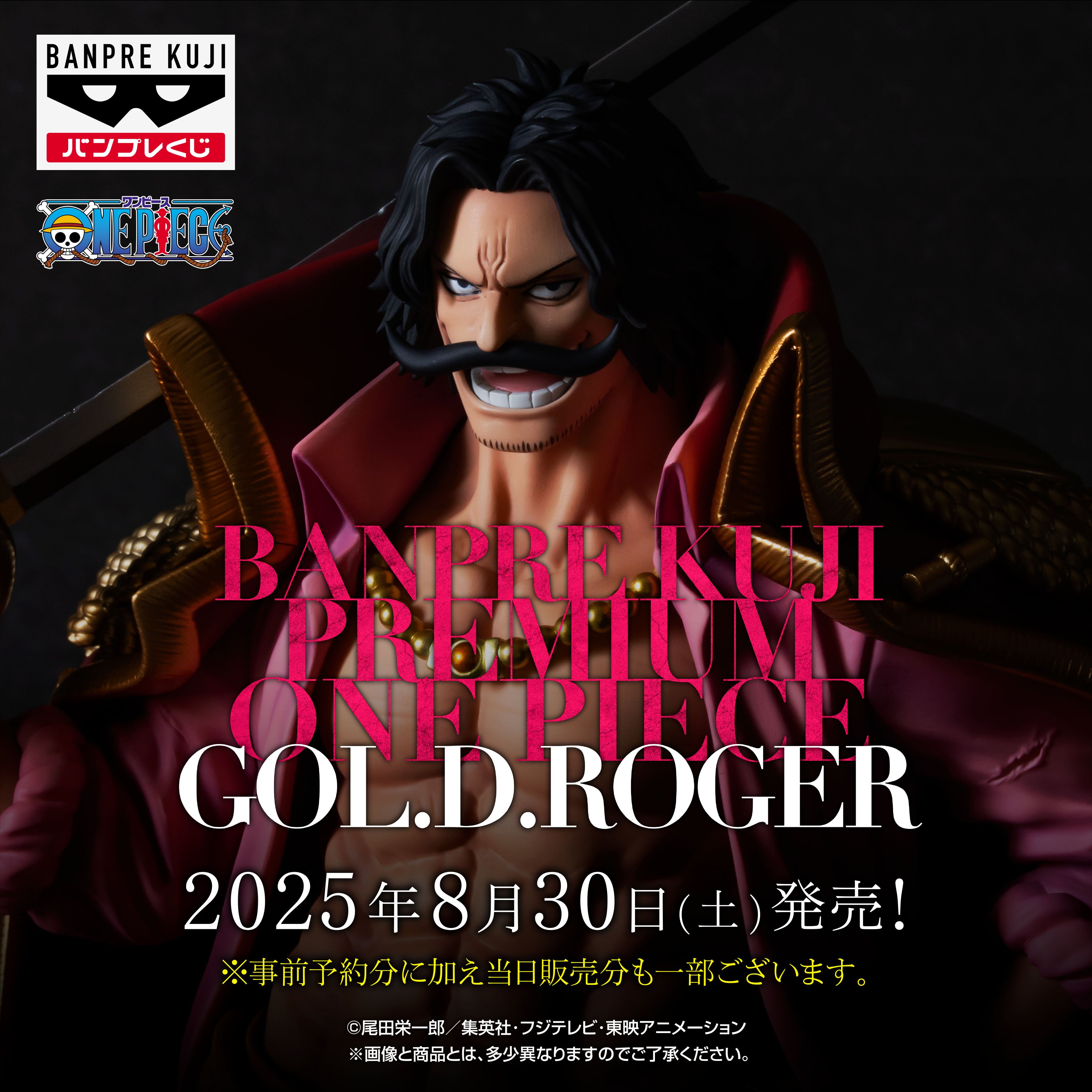 10 28-143832-14 BANDAI バンダイ R/C TECHROID テックロイド MS-06S ZAKUⅡ 名28 発売カレンダー│株式会社BANDAI SPIRITS（バンダイスピリッツ）