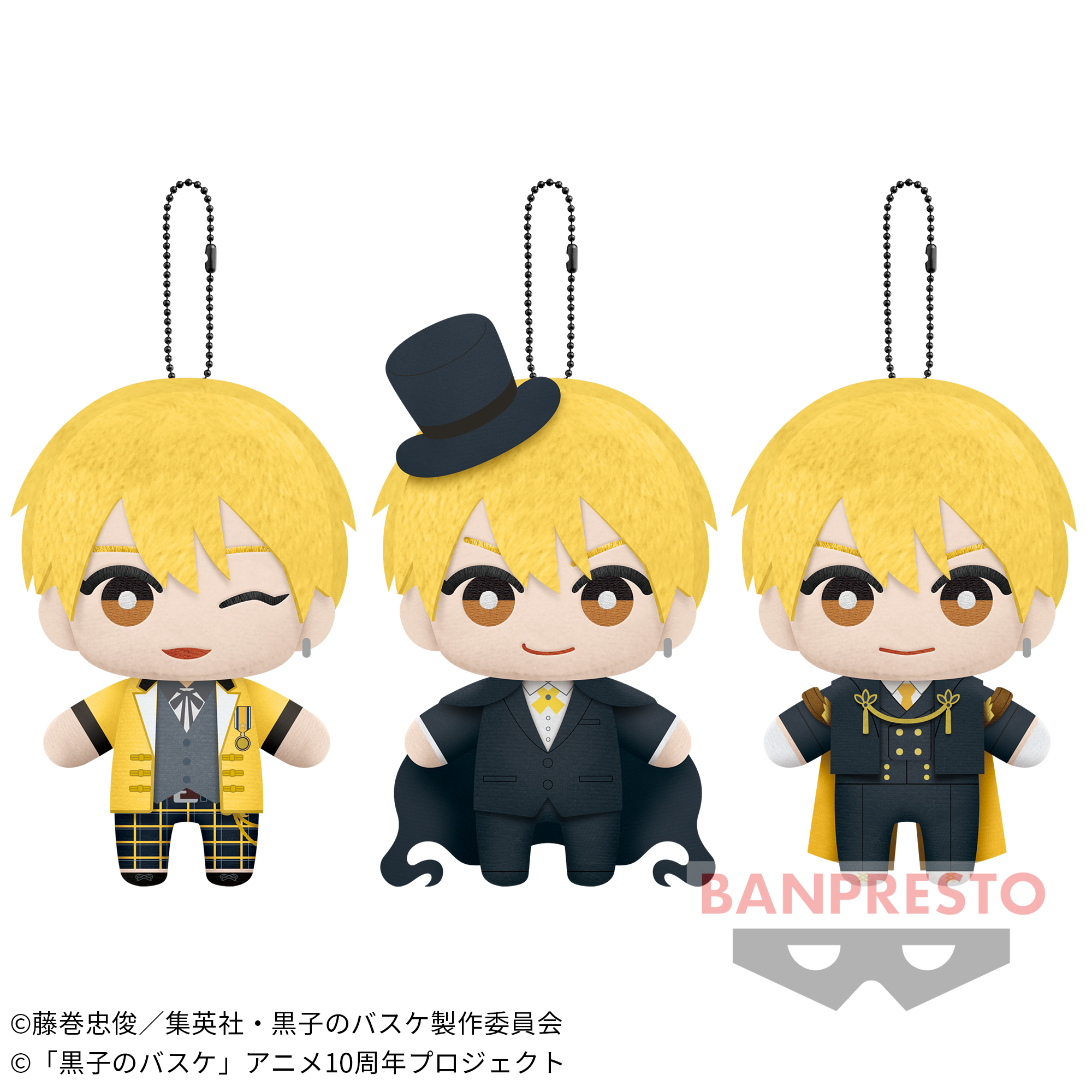 黒子のバスケ ともぬい～黄瀬涼太 ナムコ special selection～│株式  