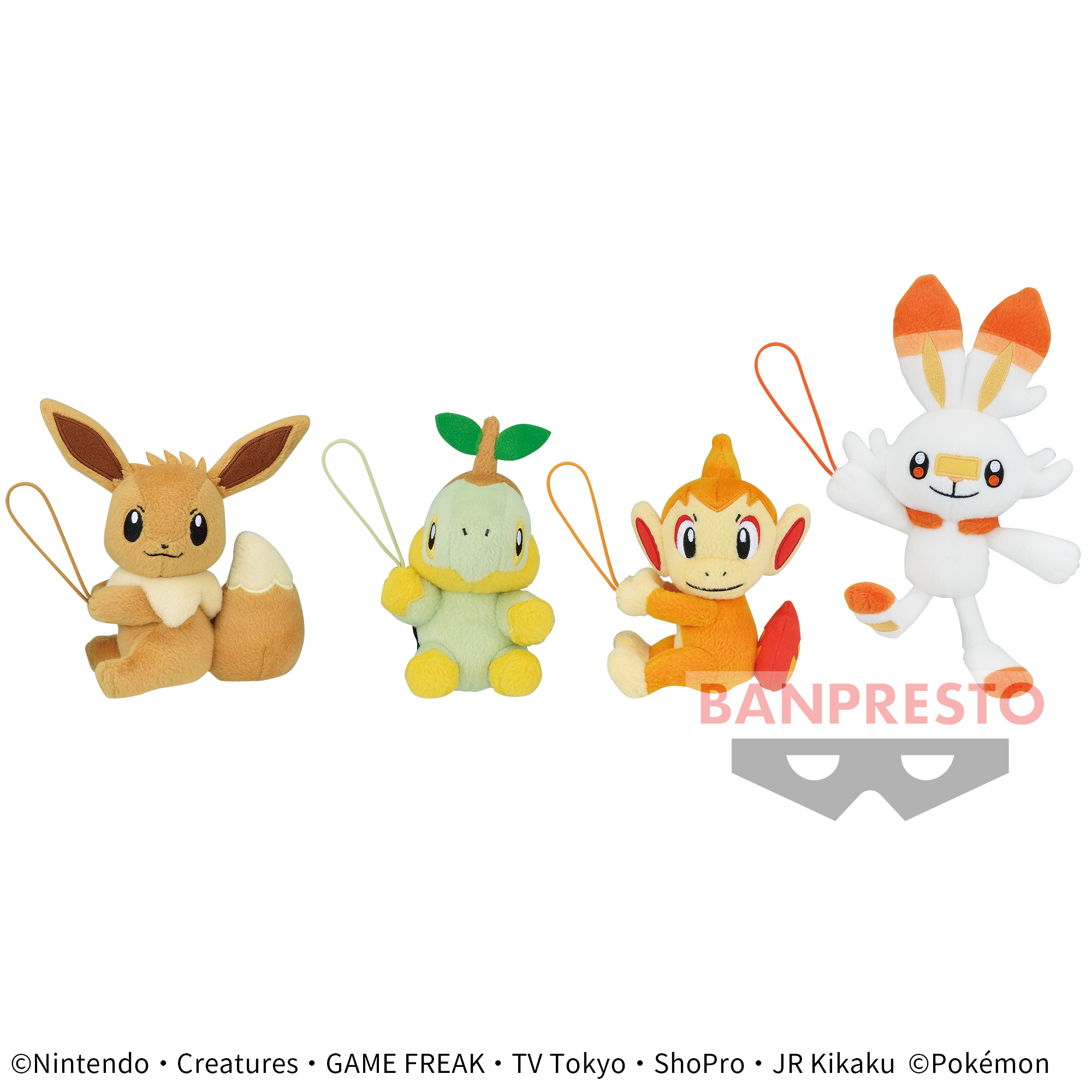 ポケットモンスター ぐらぶらりんぬいぐるみ～イーブイ（メスのすがた 