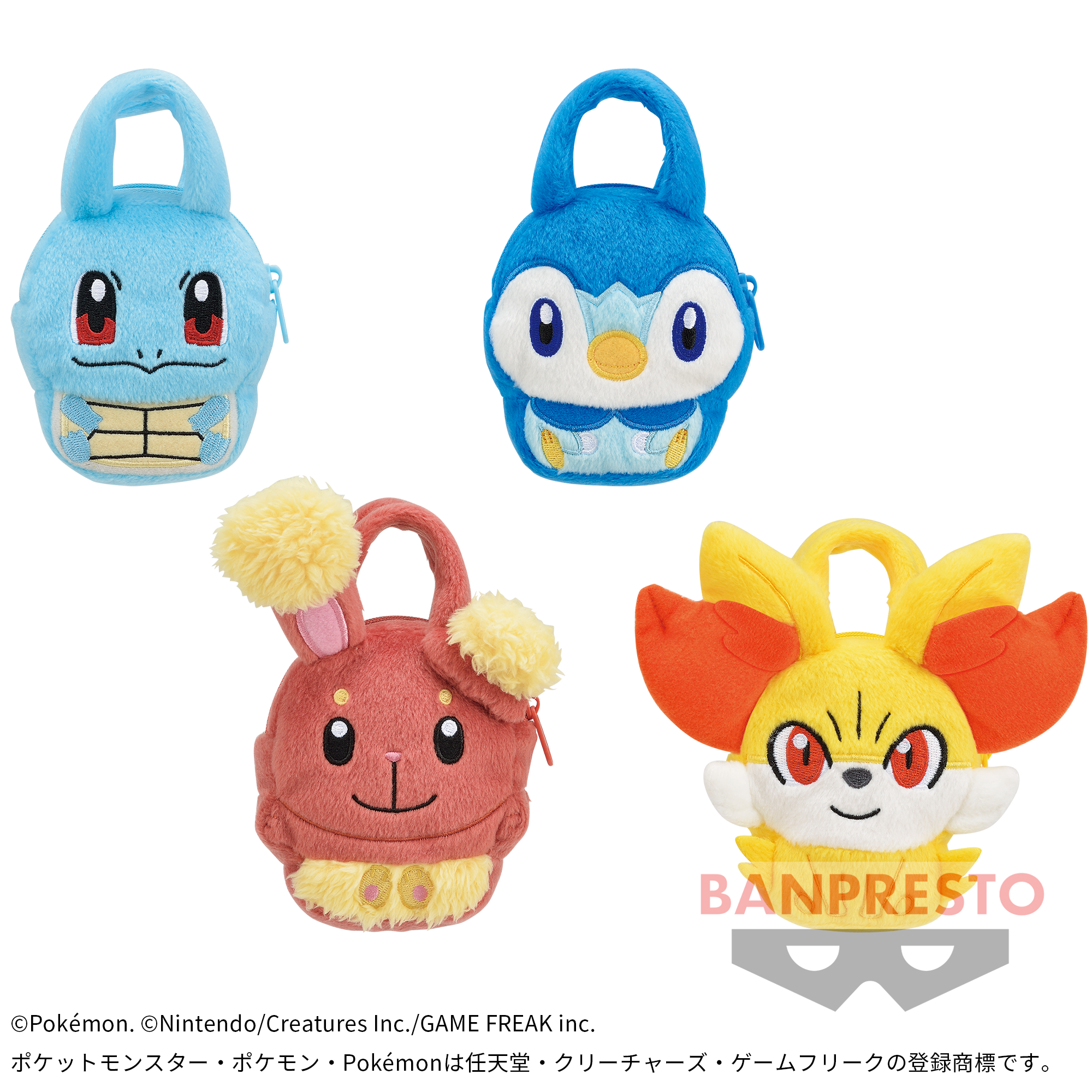 ポケモンぬいぐるみセット キングバッグ ポケットモンスター 