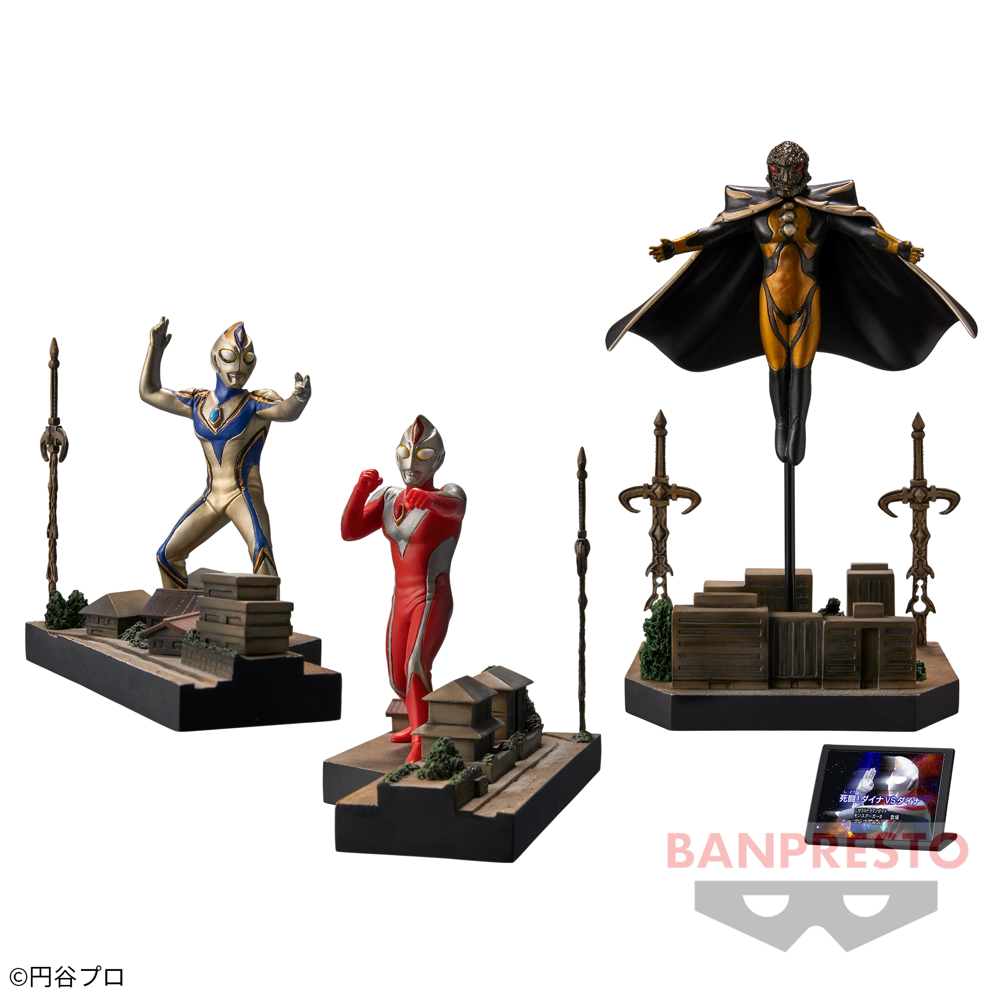 ウルトラマンダイナ 特撮STAGEMENT ウルトラマンダイナ #31死闘 