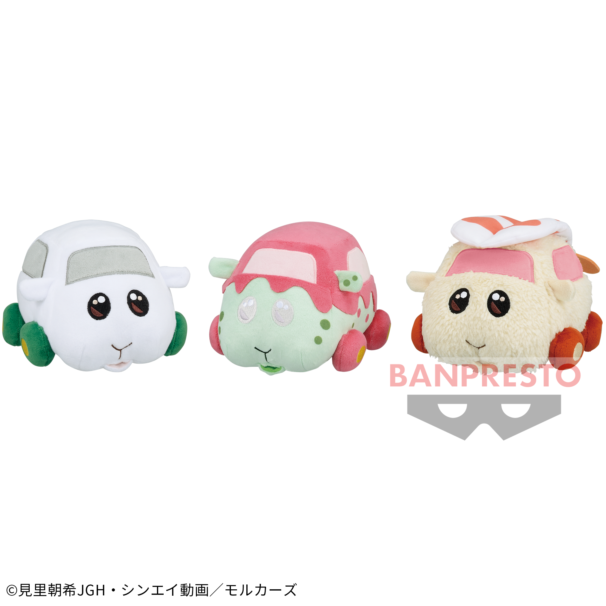PUI PUI モルカー お目々うるっとぬいぐるみ～シロモ・ゾンビシロモ 