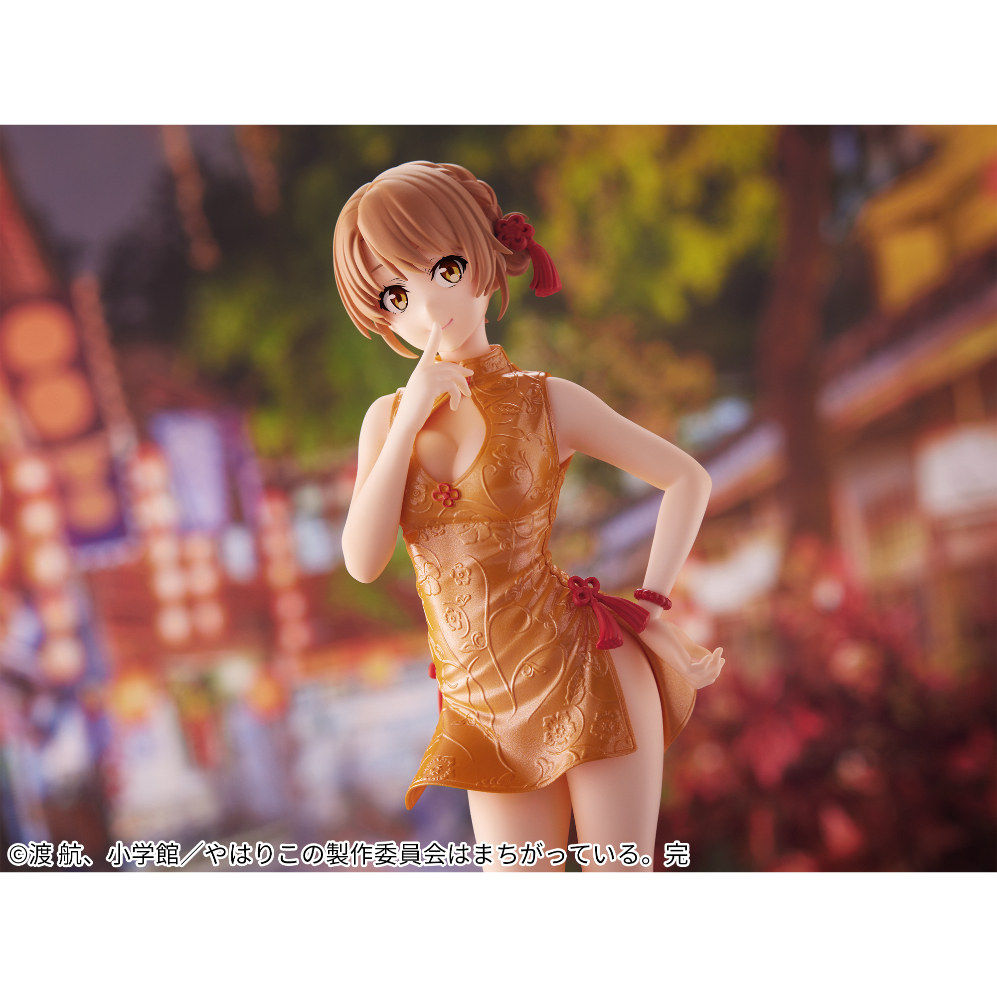 やはり俺の青春ラブコメはまちがっている。完」 Kyunties 一色いろは 