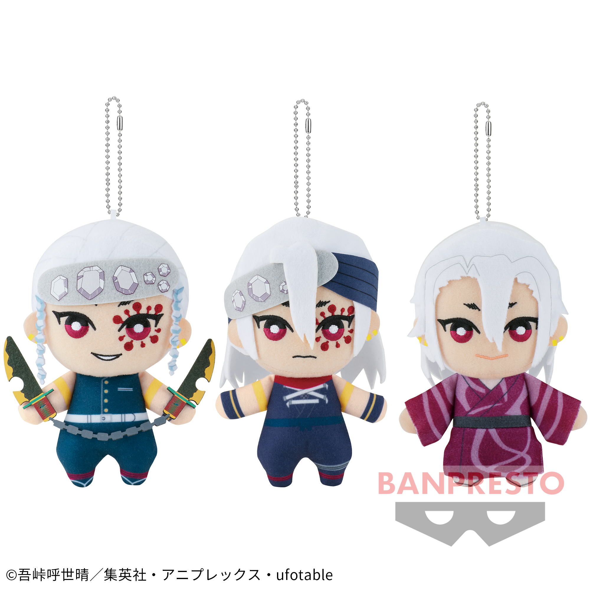鬼滅の刃 ともぬい 宇髄天元 2体セット 柱登場編 鬼