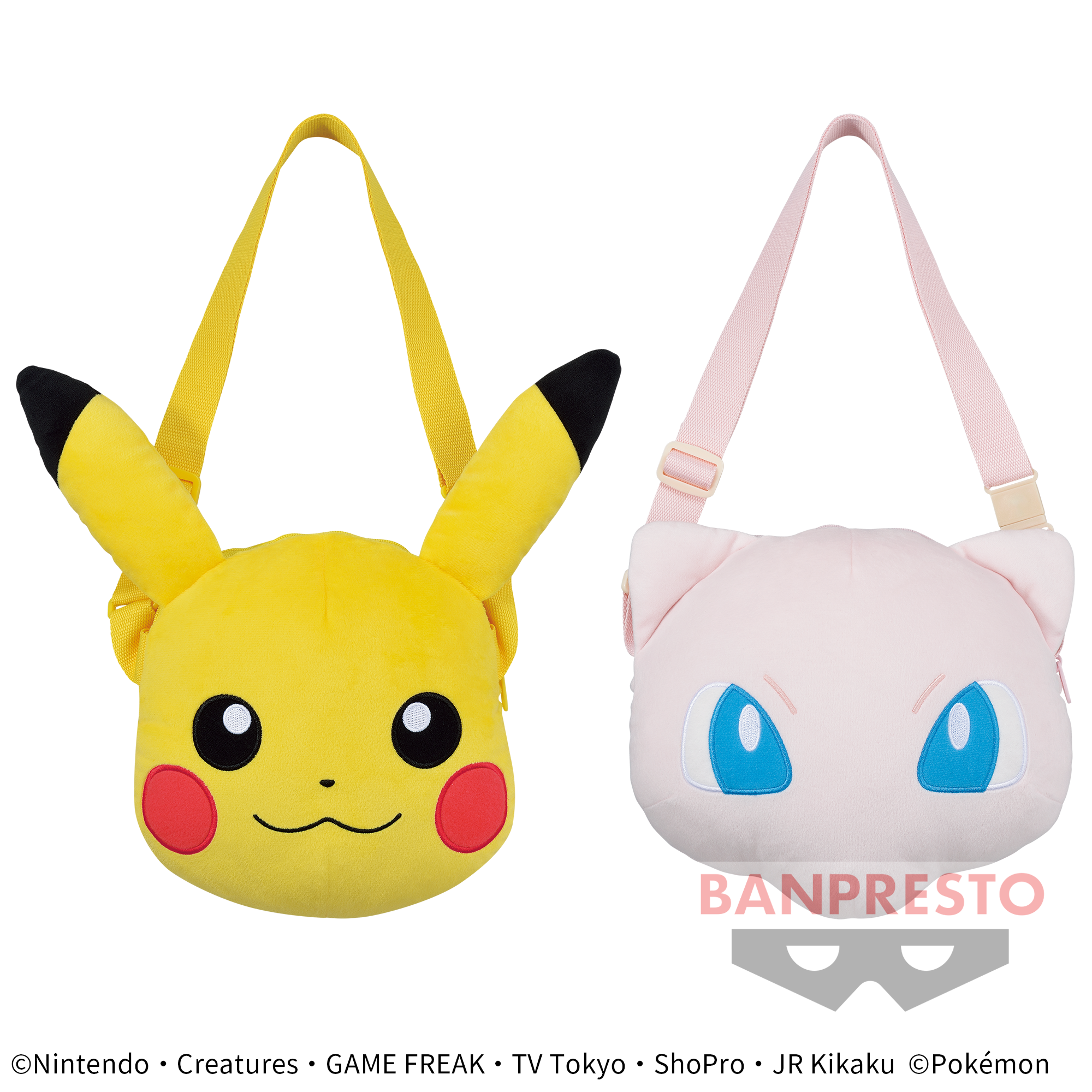 ポケットモンスター 肩掛けぬいぐるみバッグ～ピカチュウ・ミュウ～ - 商品情報│株式会社BANDAI SPIRITS（バンダイスピリッツ）