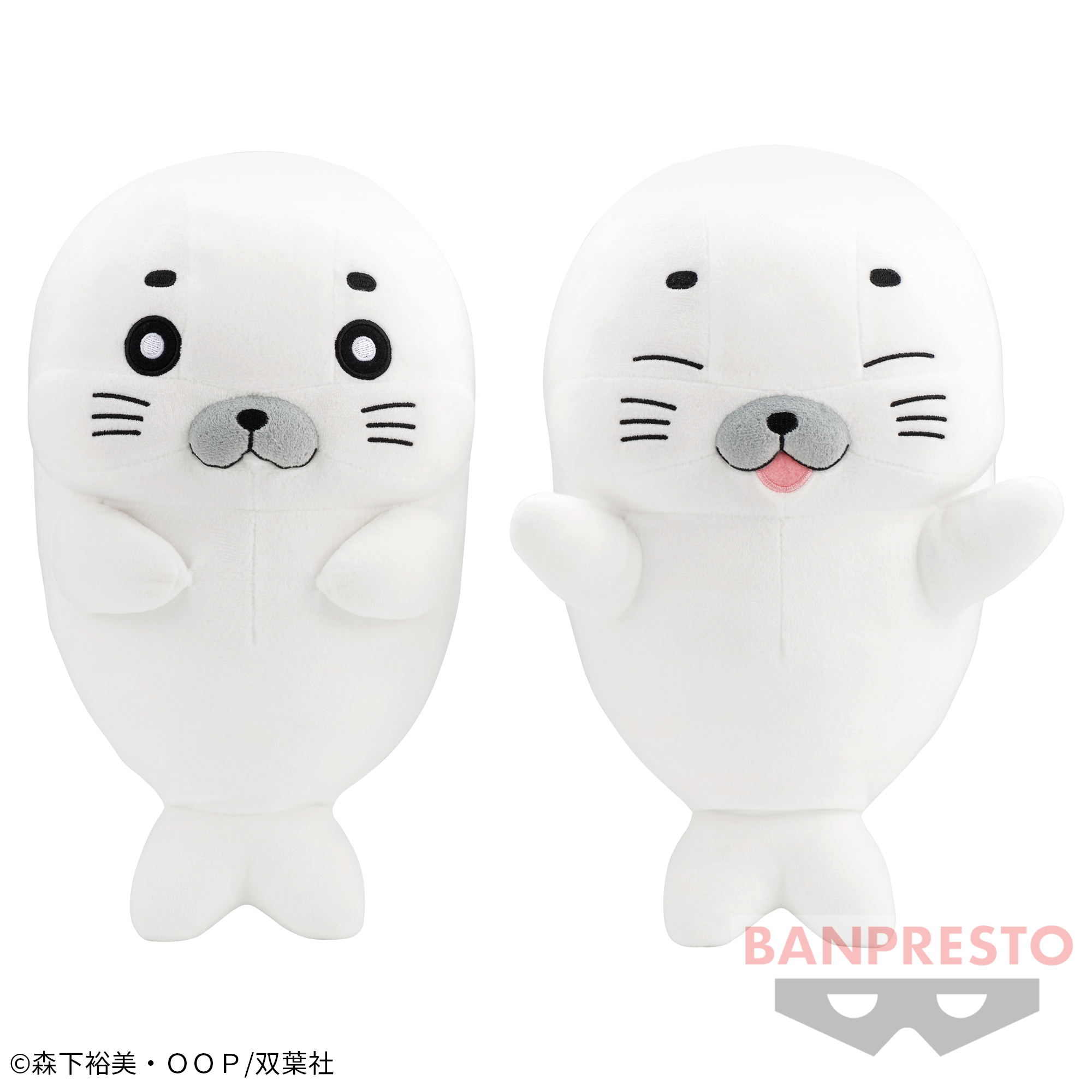 【一番くじ】少年アシベ ゴマちゃんがいっぱい SHIRO GOMA D賞E賞F賞G賞6種【シロ/巾着/タオル/グラス】 ゴマちゃん 少年アシベ 食器 湯呑み グラス 一番くじ 1番くじ セット 一番