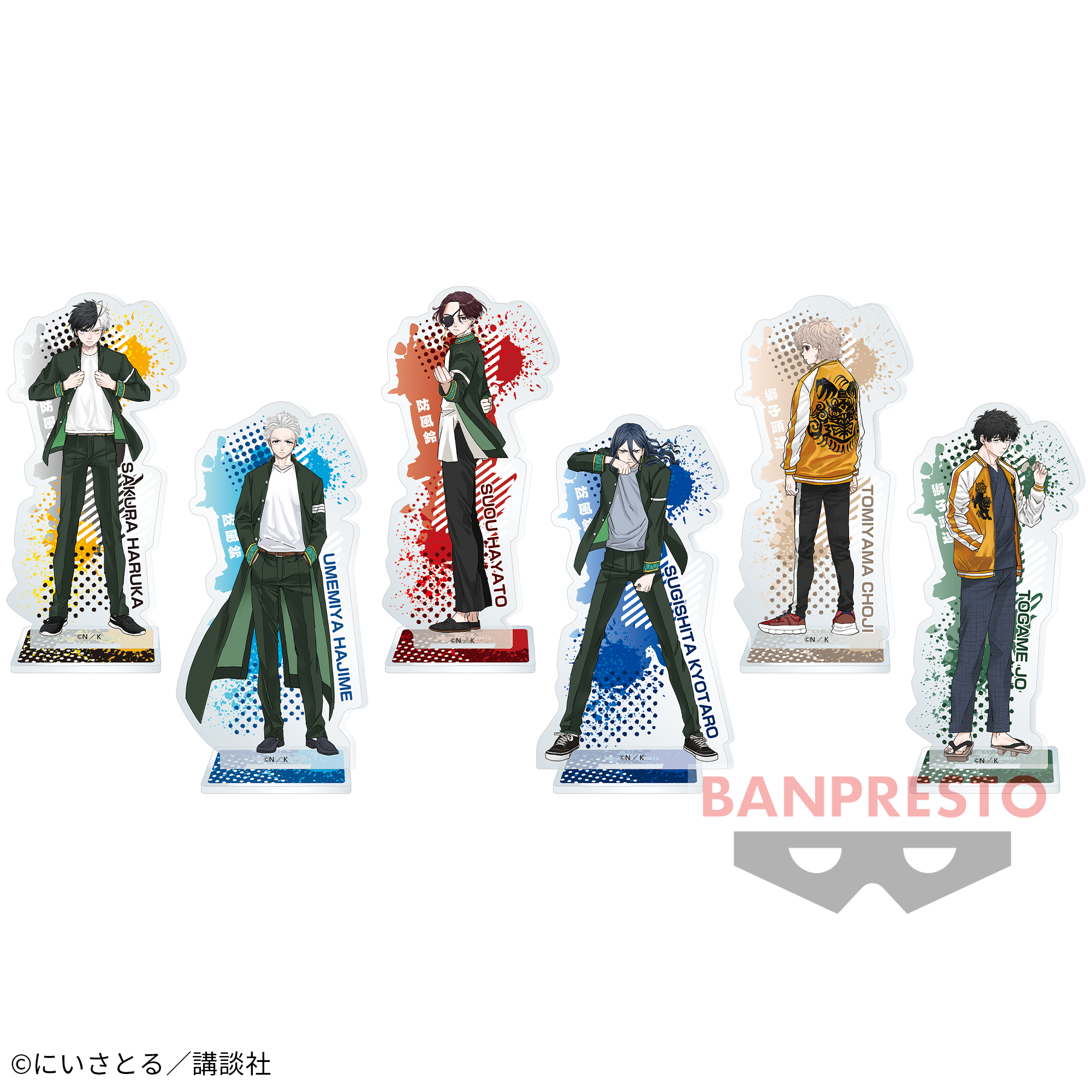 WIND BREAKER』 スタンド付きビッグアクリルプレート│株式会社BANDAI 
