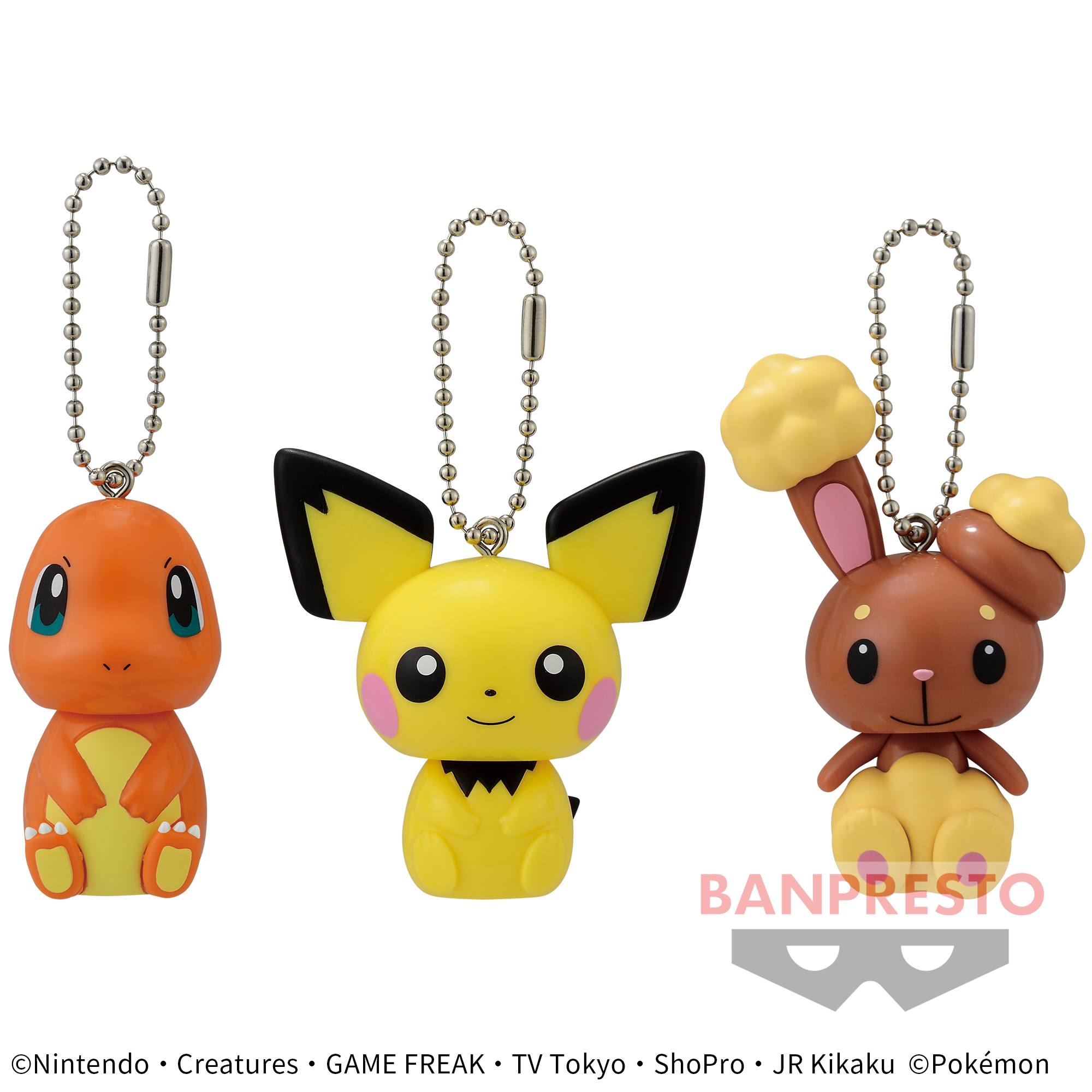 ポケットモンスター ゆらゆらキーホルダー～ヒトカゲ・ピチュー 