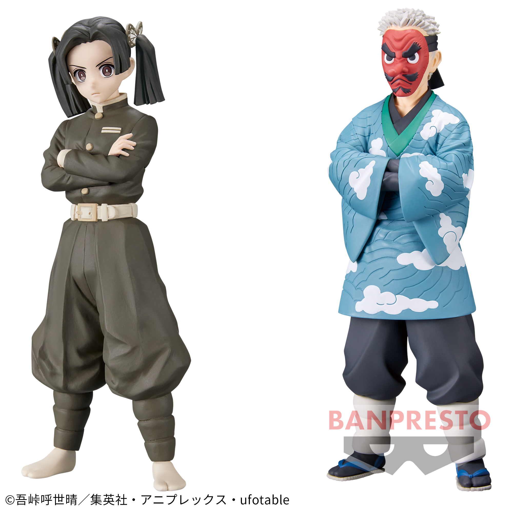 鬼滅の刃 フィギュア 絆ノ装 絆ノ装SPECIAL 全38種 フル - コミック 