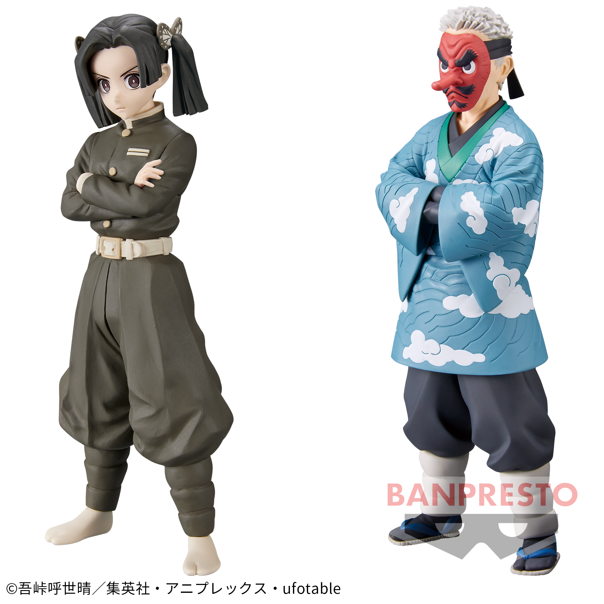 鬼滅の刃 フィギュア-絆ノ装-弐拾肆ノ型│株式会社BANDAI SPIRITS  