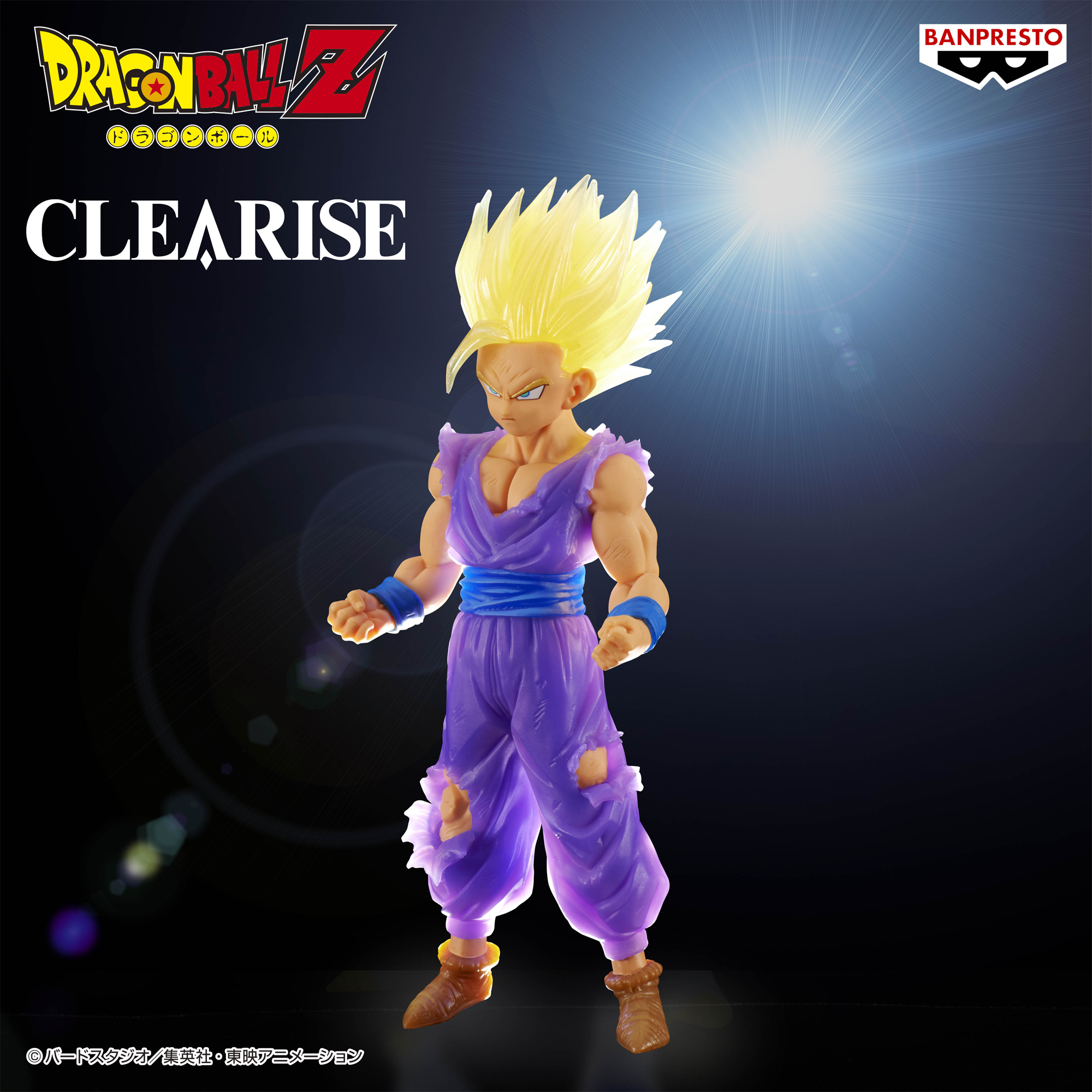ドラゴンボールZ CLEARISE 超サイヤ人2孫悟飯│株式会社BANDAI SPIRITS 