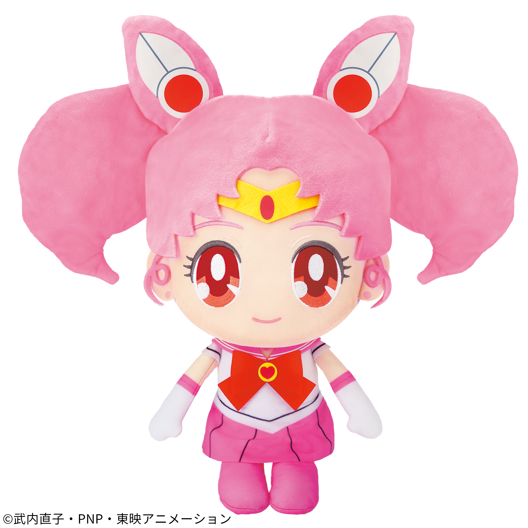 美少女戦士セーラームーン めちゃでかぬいぐるみ～セーラーちびムーン 