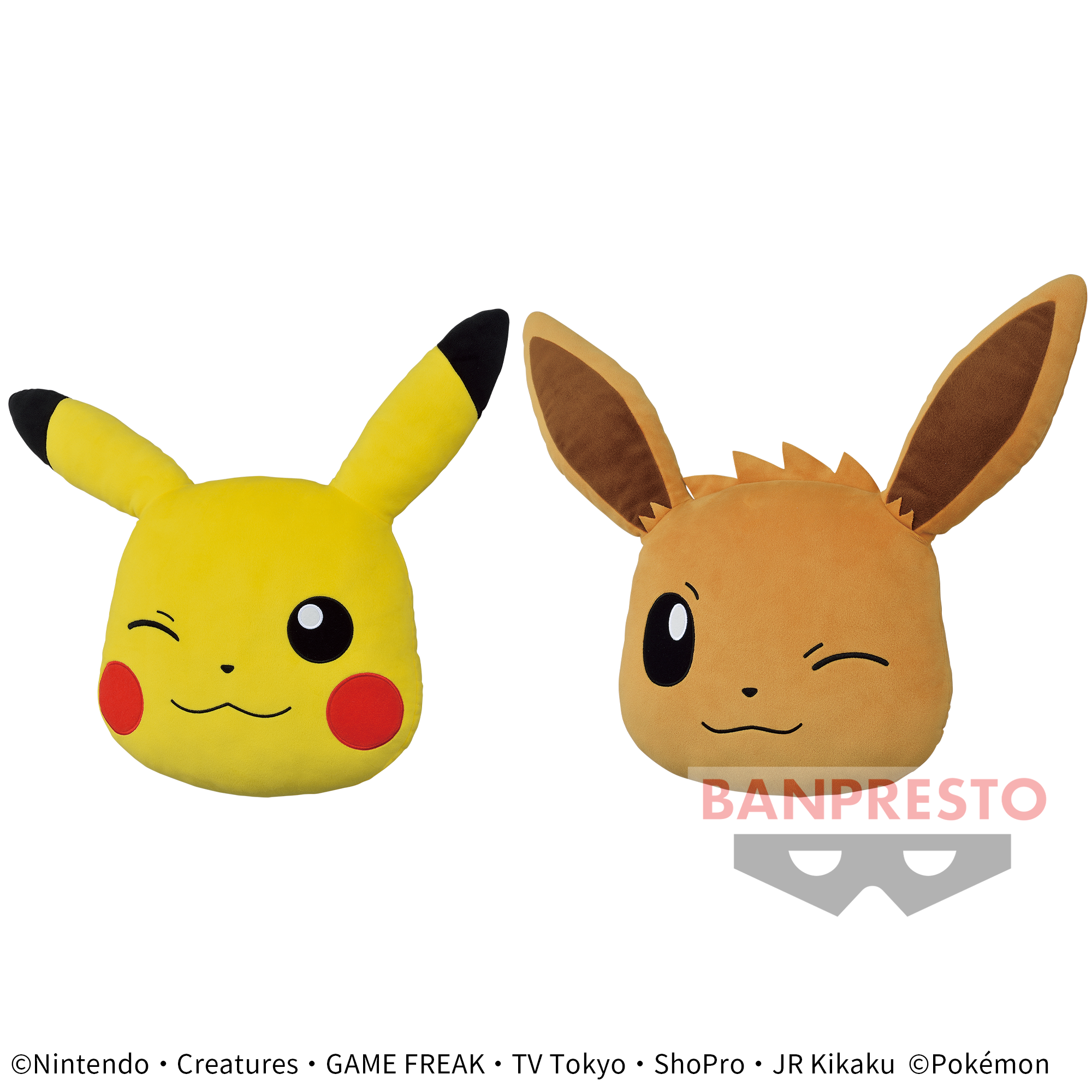 ポケモン　イーブイ　クッション　ぬいぐるみ　イーブイのしっぽ