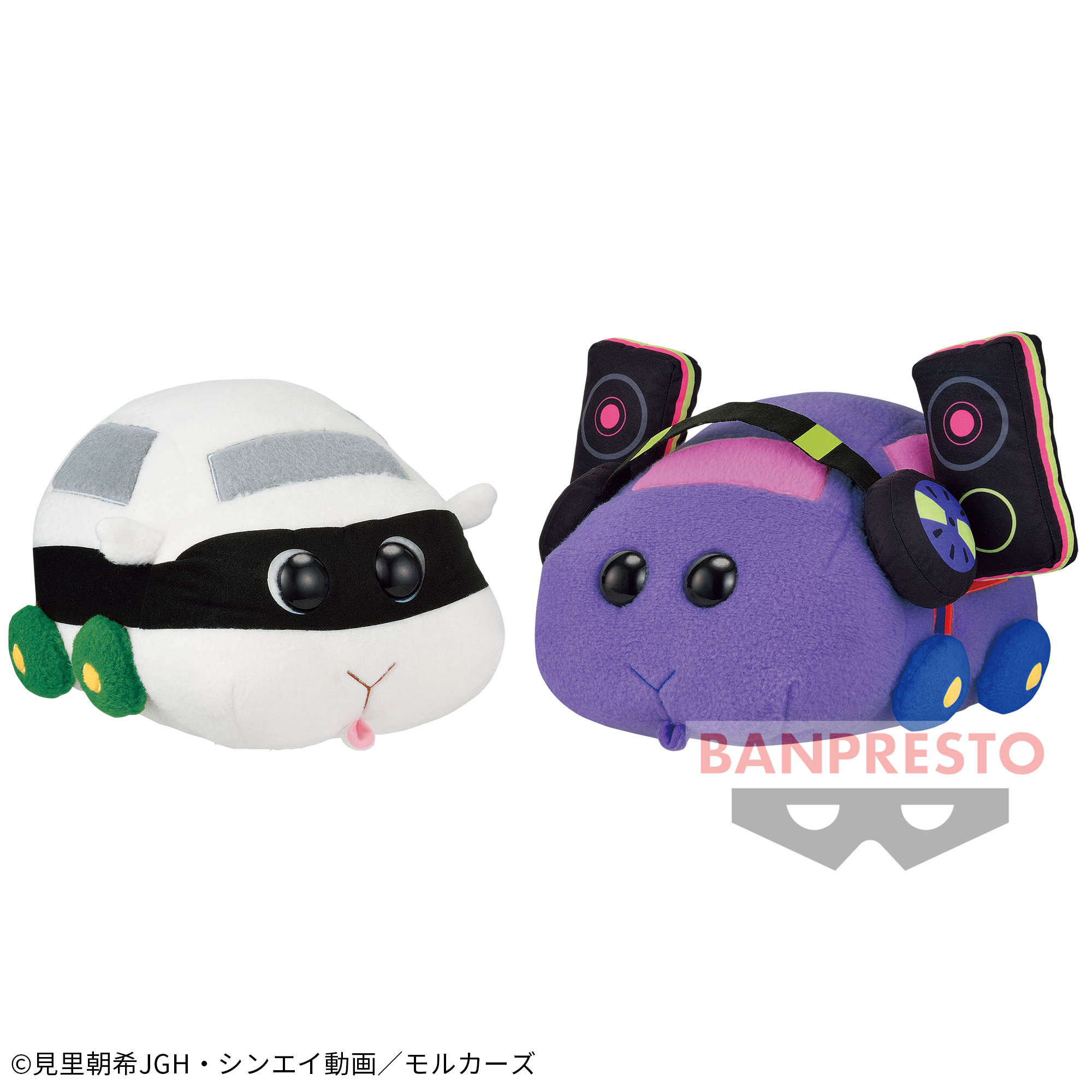 PUI PUI モルカー BIGぬいぐるみ～覆面シロモ＆DJモルカー～│株式会社 