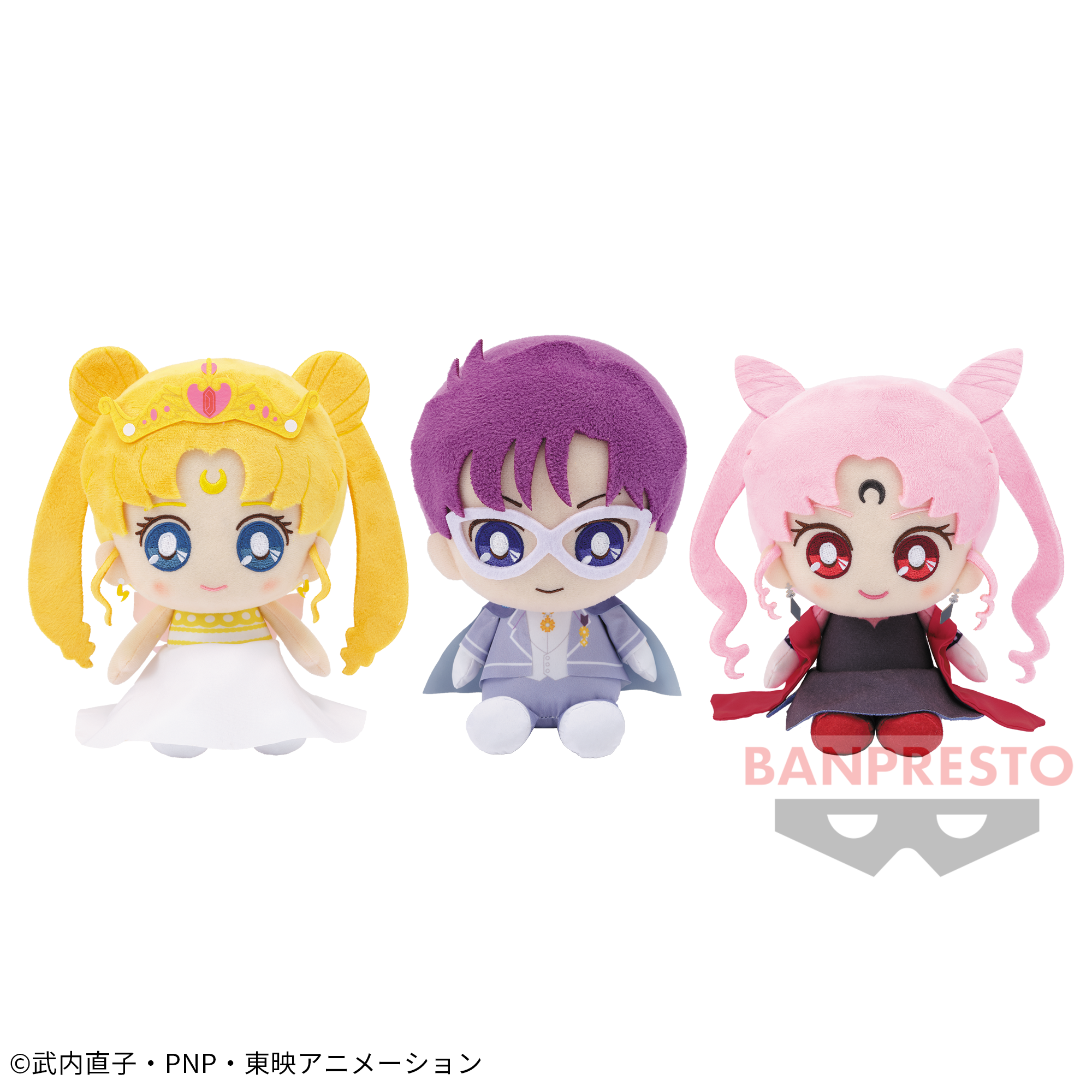 美少女戦士セーラームーン おすわりぬいぐるみ～ネオ・クイーン 
