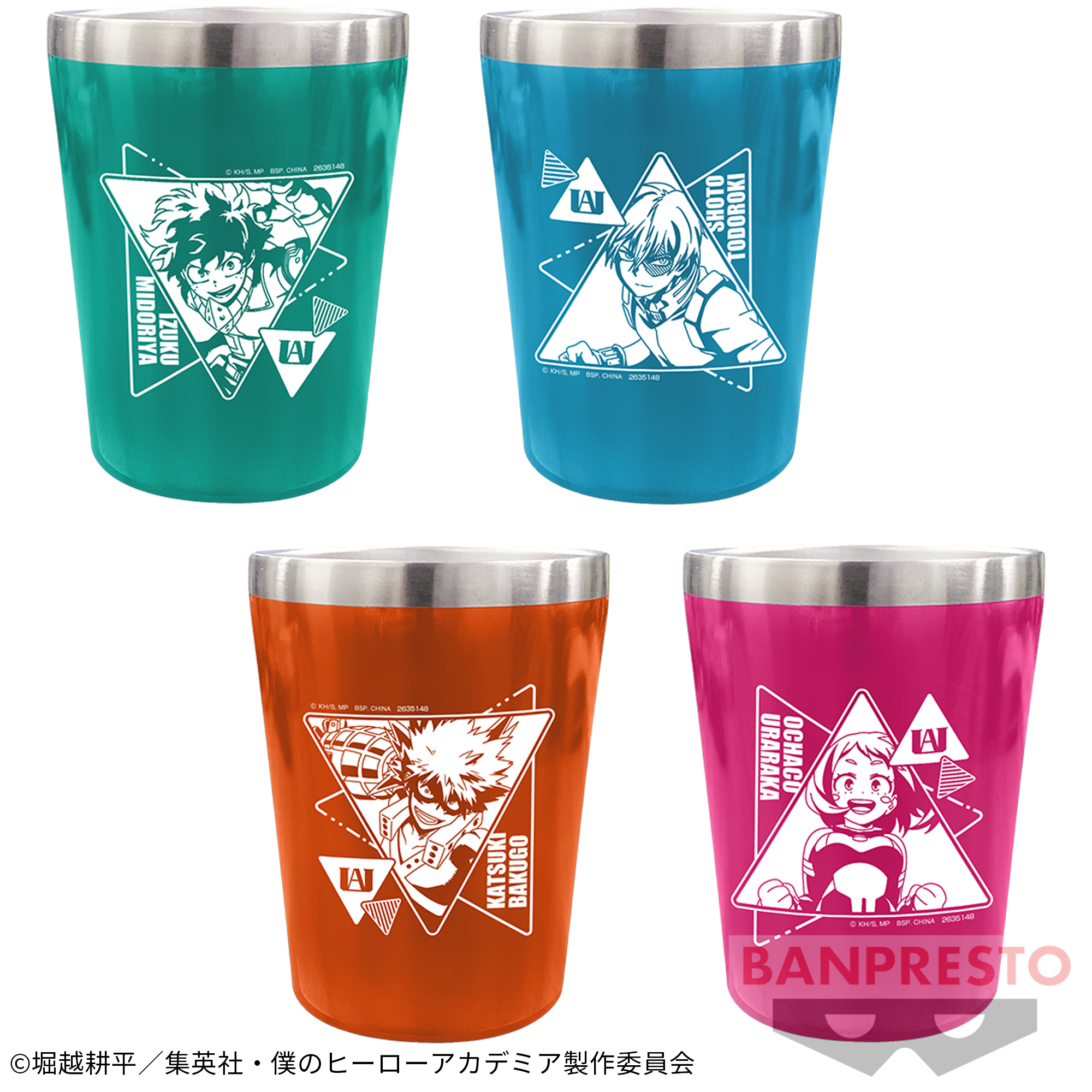 僕のヒーローアカデミア ステンレスタンブラーセット│株式会社BANDAI 
