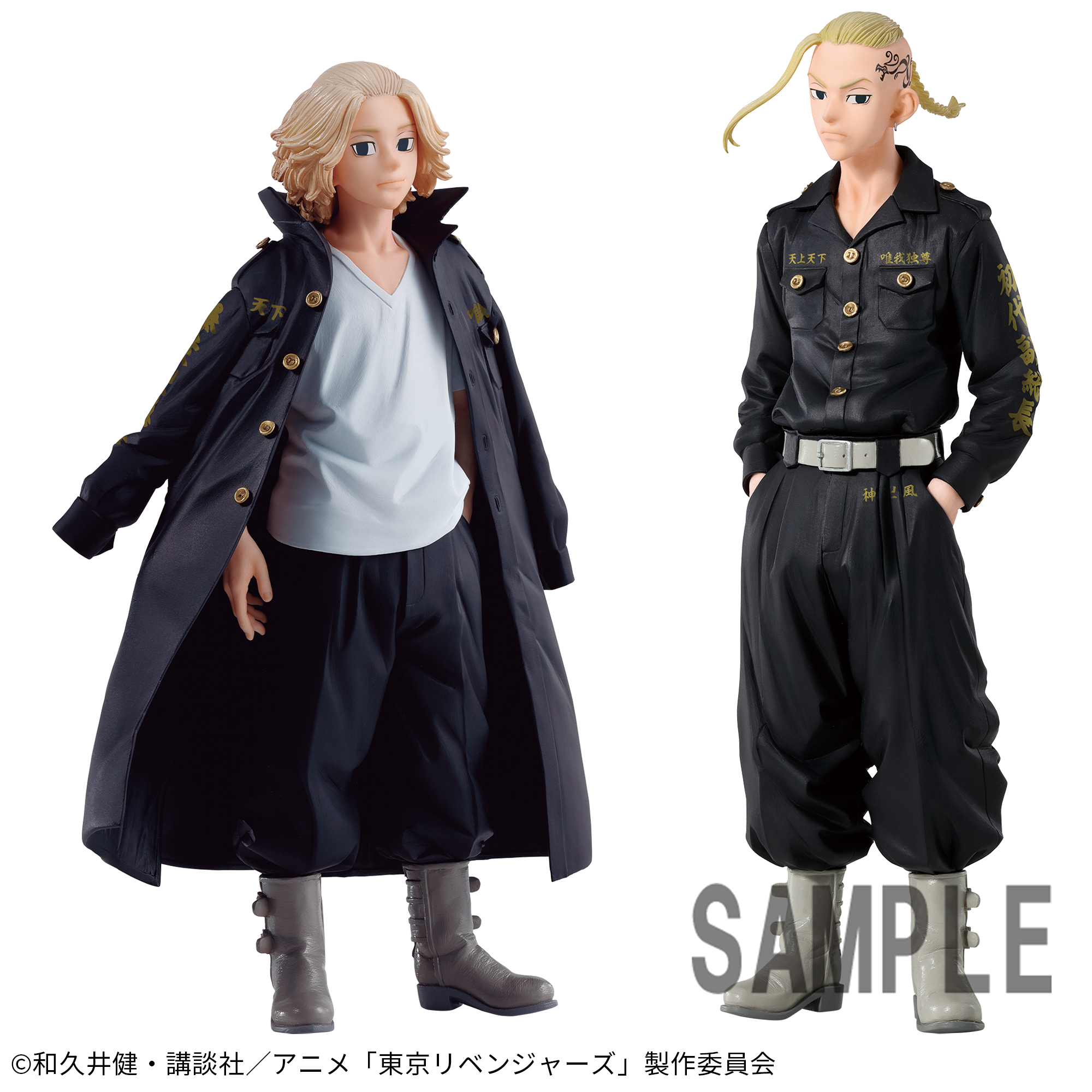 東京リベンジャーズ 佐野万次郎・龍宮寺堅 フィギュア│株式会社BANDAI  