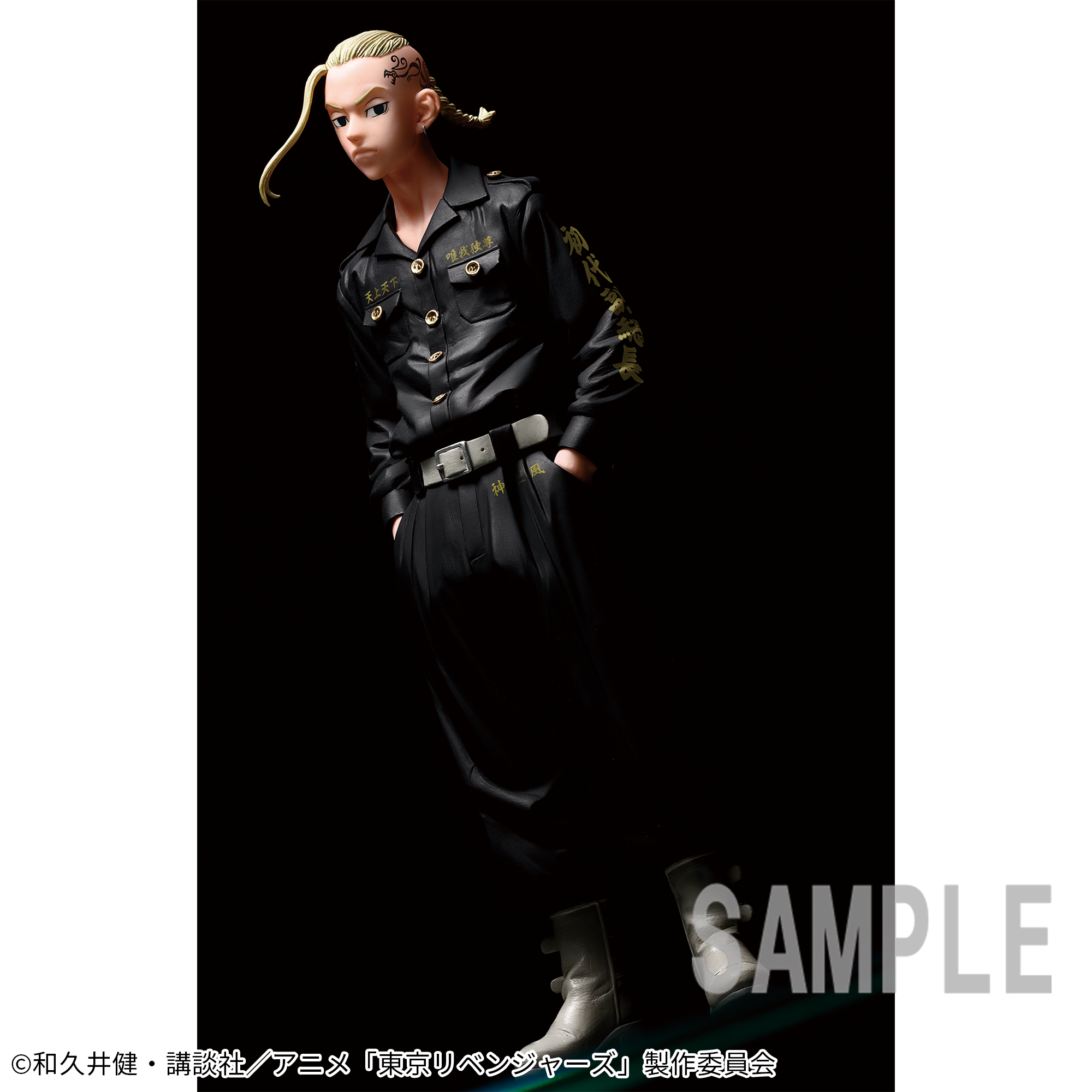 東京リベンジャーズ 佐野万次郎・龍宮寺堅 フィギュア│株式会社BANDAI 